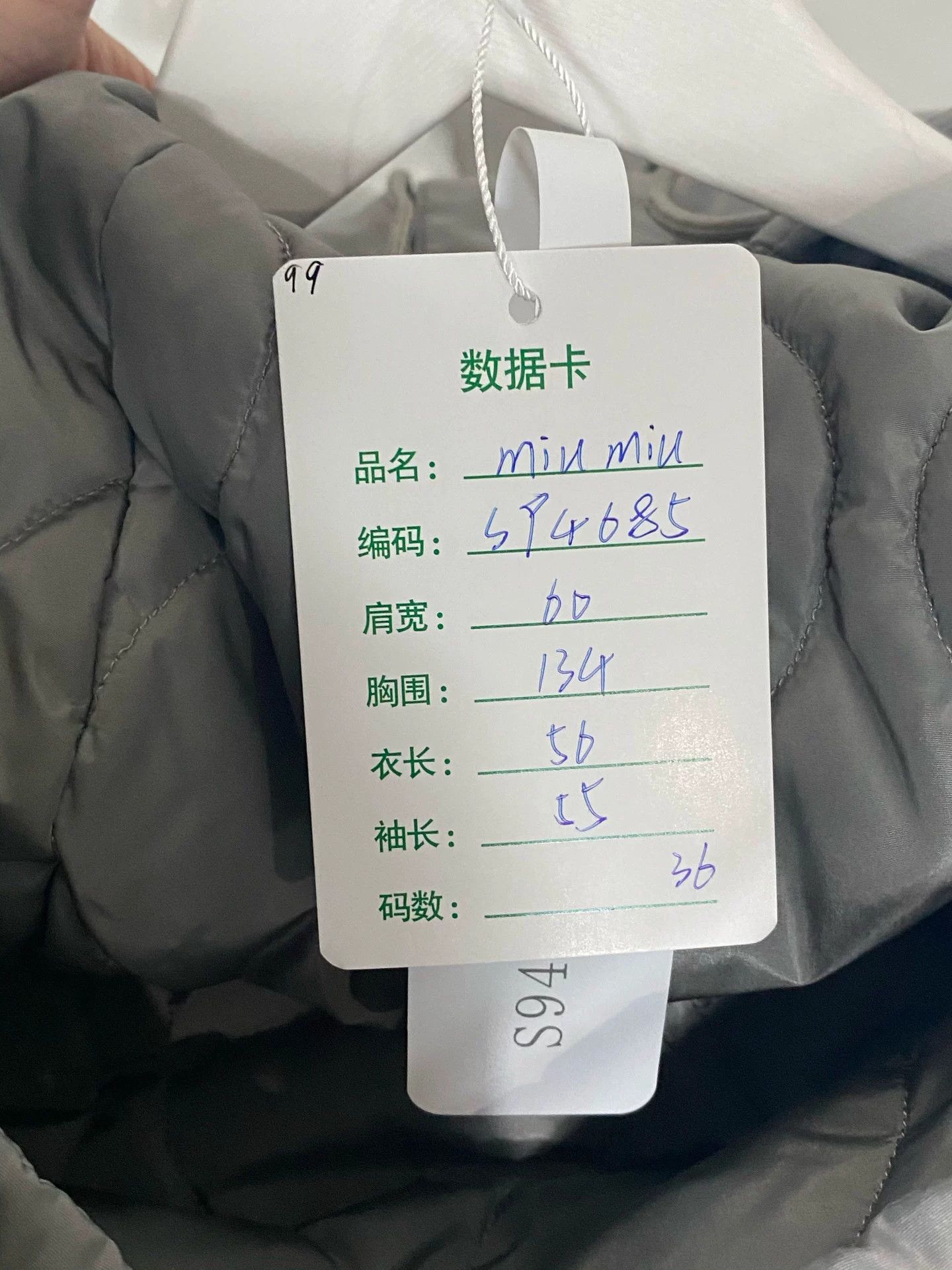 Miu Miu Miu Miu Nylon Hooded Jacket Size 36 Size XS / US 0-2 / IT 36-38 - 10 Thumbnail