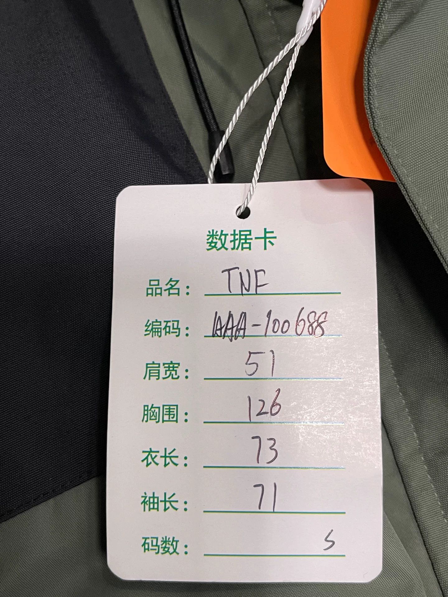 Sacai × The North Face Sacai x The North Face Padded Bomber Size S Size US S / EU 44-46 / 1 - 9 Thumbnail