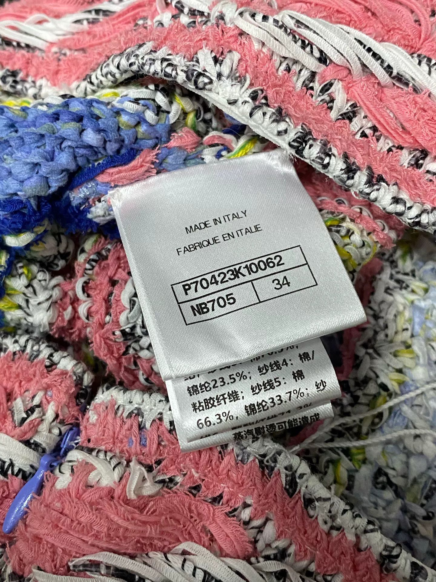 Chanel Chanel Multicolor Knit Strapless Dress Size 34 Size XS / US 0-2 / IT 36-38 - 8 Thumbnail