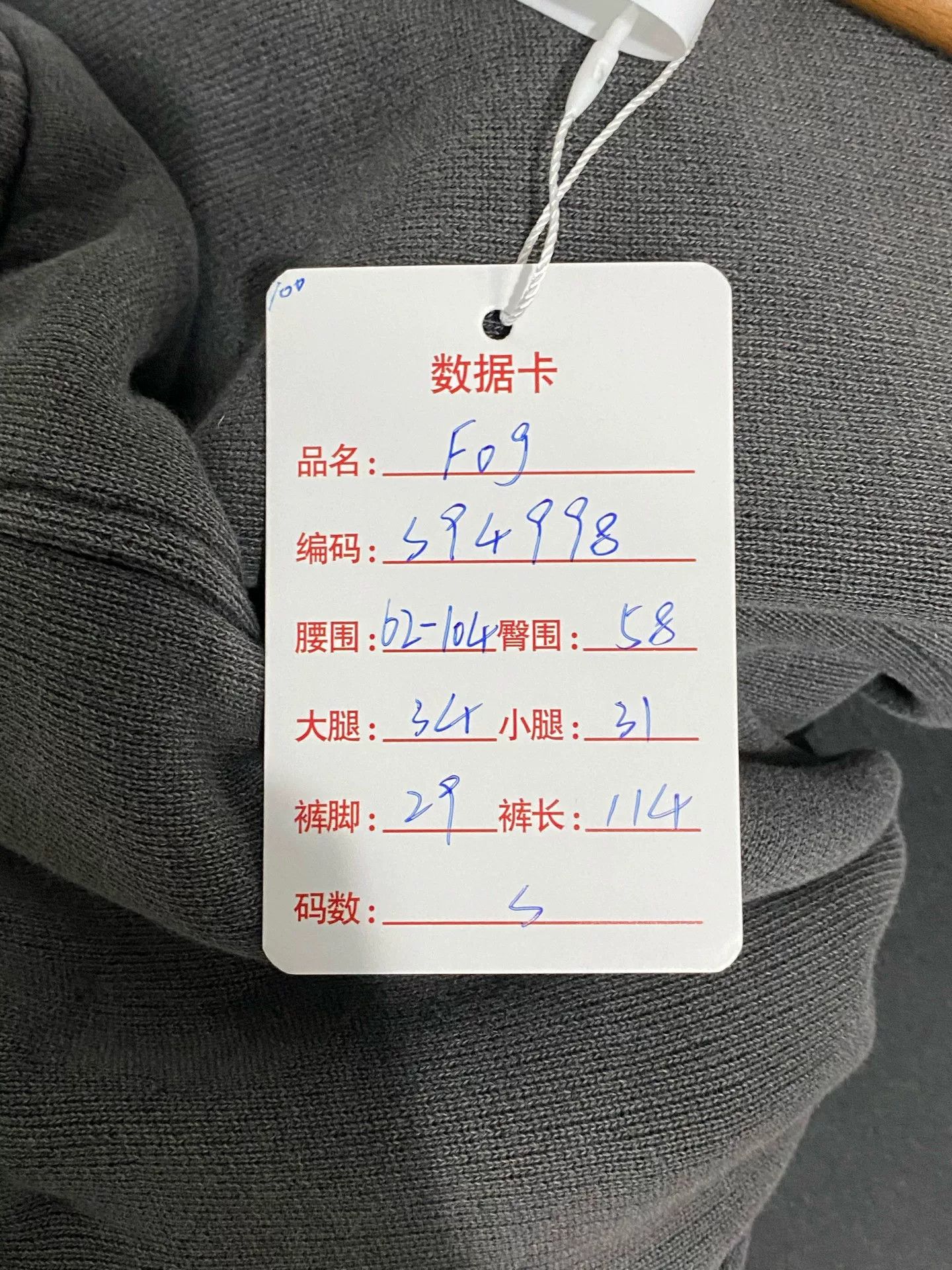 Alexander Wang Alexander Wang Washed Sweatpants Size S Size US 30 / EU 46 - 9 Thumbnail