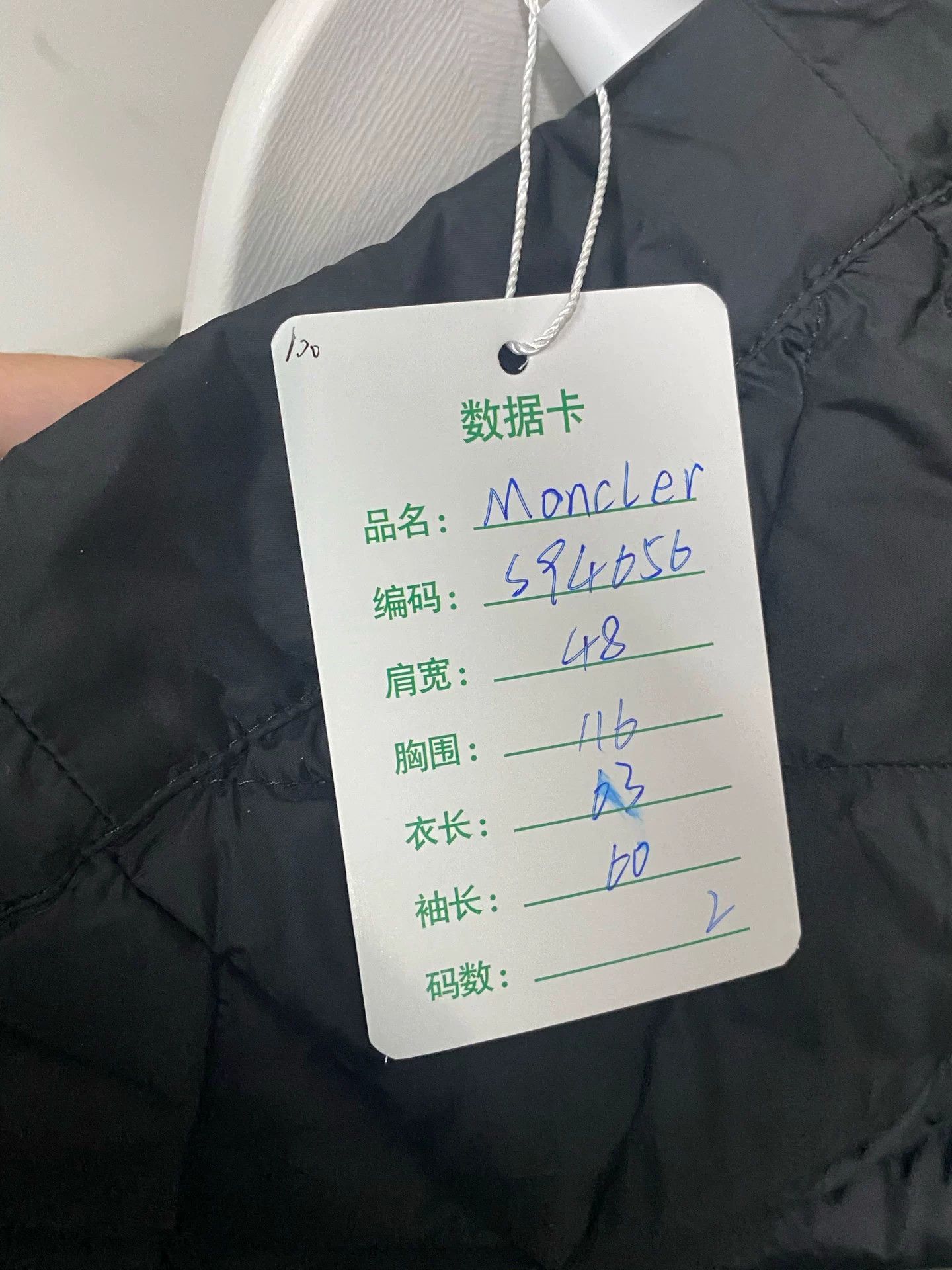 Moncler Moncler Quilted Down Jacket Size M Size US M / EU 48-50 / 2 - 10 Thumbnail