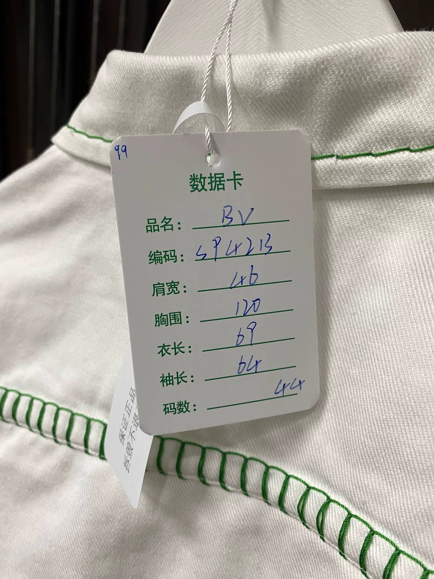 Bottega Veneta Bottega Veneta Green Stitch Denim Shirt Size S Size US S / EU 44-46 / 1 - 9 Thumbnail