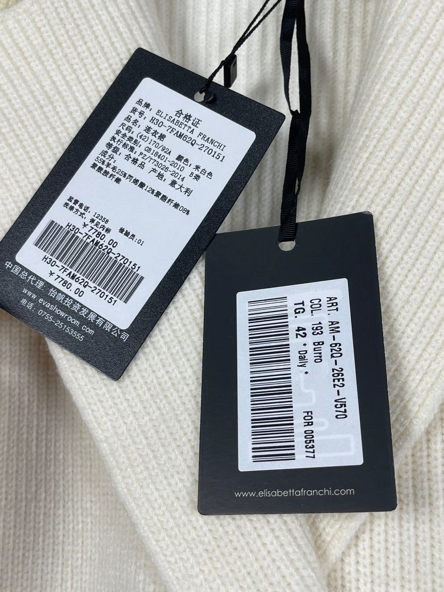 Elisabetta Franchi Elisabetta Franchi Double-Breasted Knit Dress Size 42 Size M / US 6-8 / IT 42-44 - 7 Thumbnail