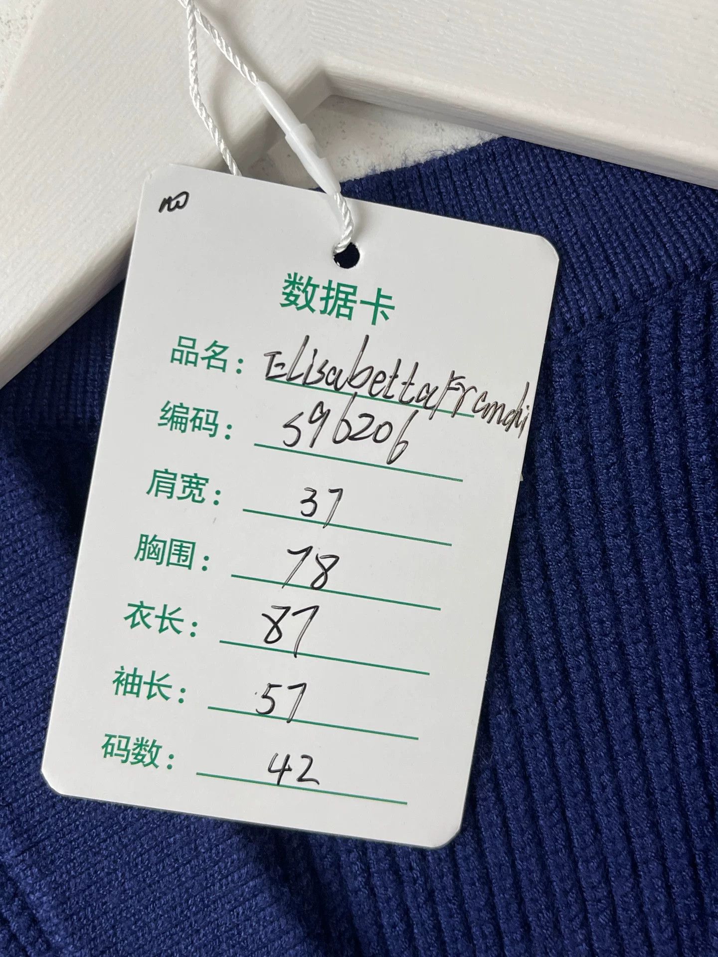 Elisabetta Franchi Elisabetta Franchi Blue Knit Mini Dress Size 42 Size M / US 6-8 / IT 42-44 - 9 Thumbnail