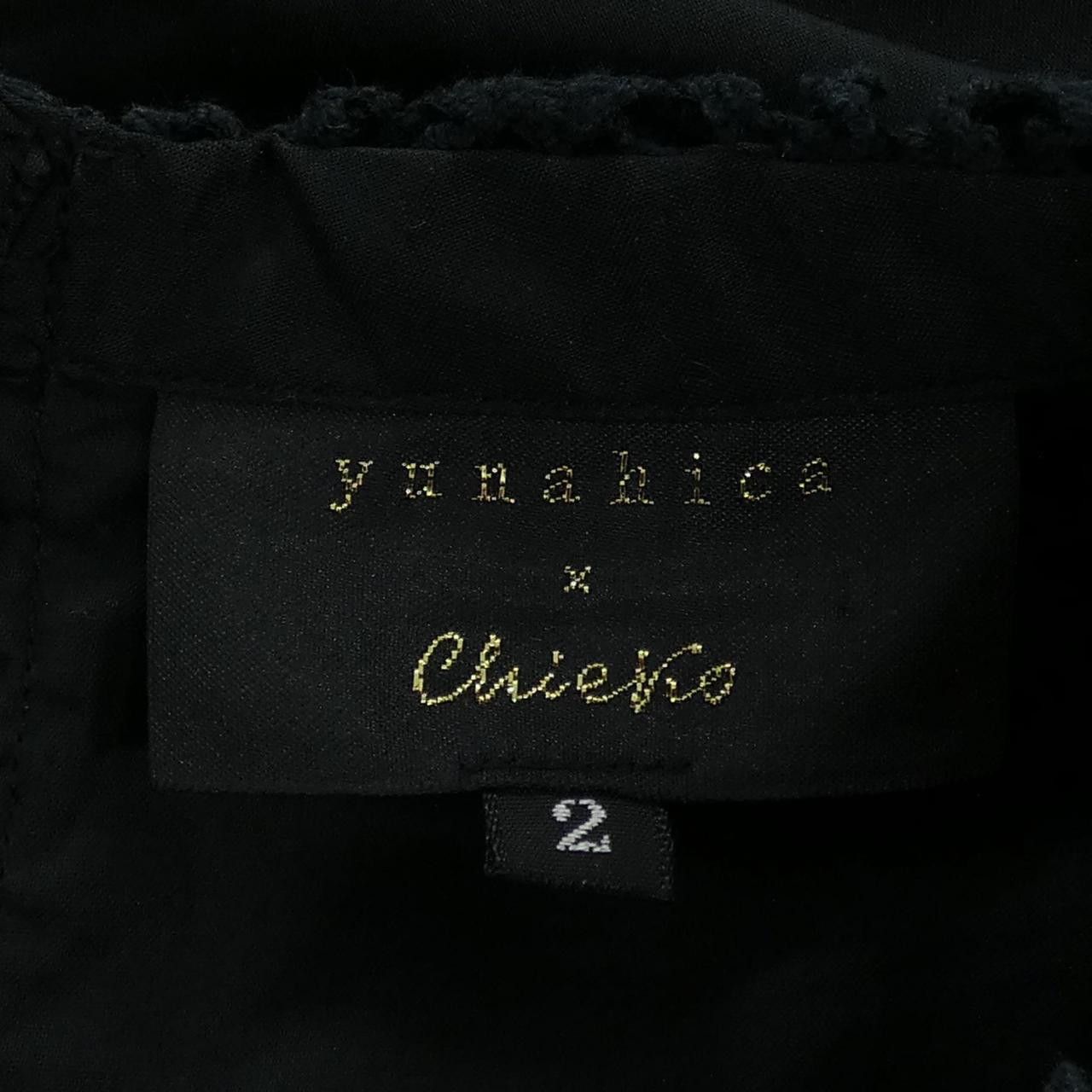 Other Other Yunahica Top Others Tops DUTY FREE for USA Size ONE SIZE - 3 Thumbnail