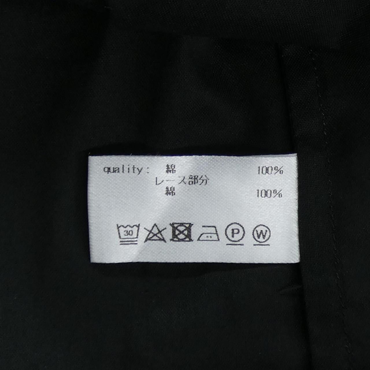 Other Other Yunahica Top Others Tops DUTY FREE for USA Size ONE SIZE - 4 Thumbnail