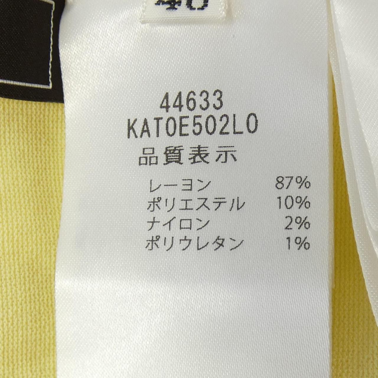 Other Other FOXEY BASEL Knitwear Textile Tops 44633 DUTY FREE for USA Size ONE SIZE - 3 Thumbnail