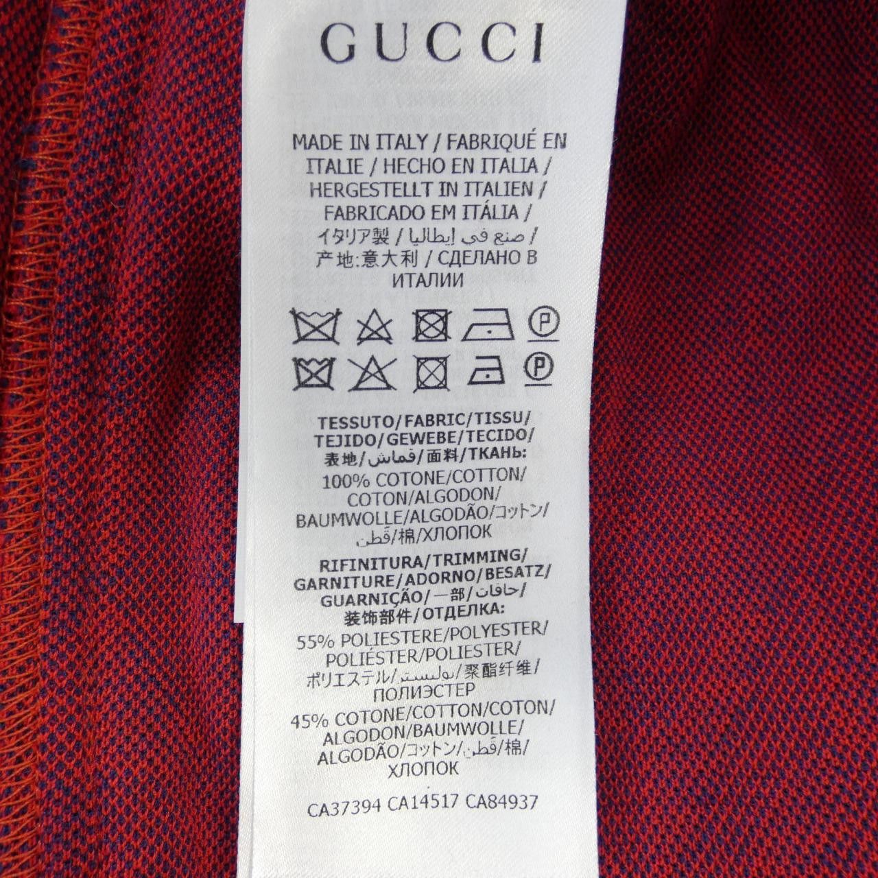 Gucci Gucci Gucci Pants Textile Pants 598913XJB0K DUTY FREE for USA Size ONE SIZE - 3 Thumbnail