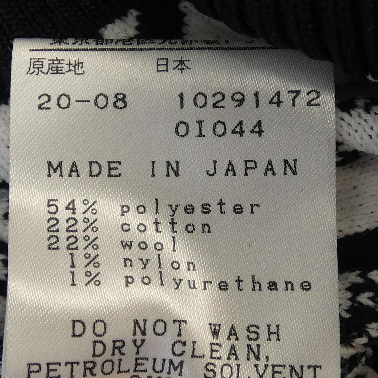 Other Other PEARLY GATES Vest Textile Tops DUTY FREE for USA Size ONE SIZE - 3 Thumbnail