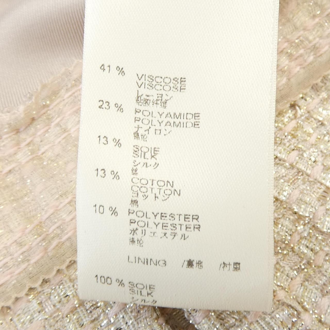 Louis Vuitton Louis Vuitton Louis Vuitton Skirt Textile Skirts WOSK13VJC DUTY FREE for USA Size ONE SIZE - 3 Thumbnail