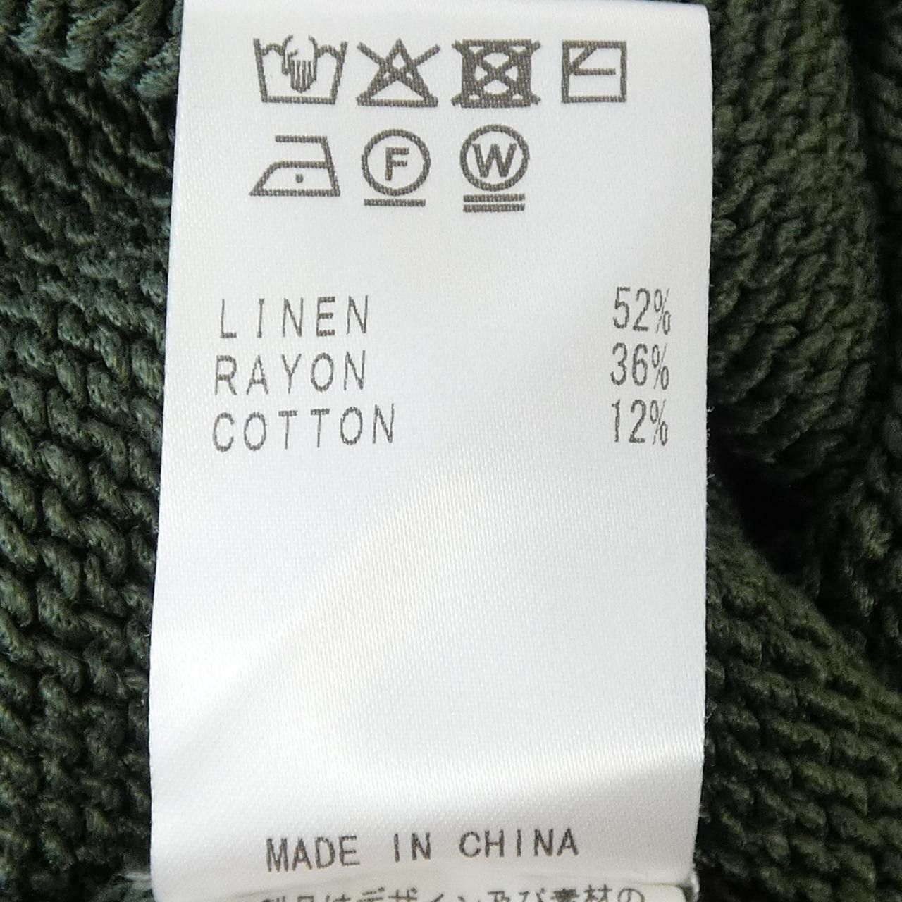 Other Other Junko Shimada Knitwear Textile Tops DUTY FREE for USA Size ONE SIZE - 3 Thumbnail