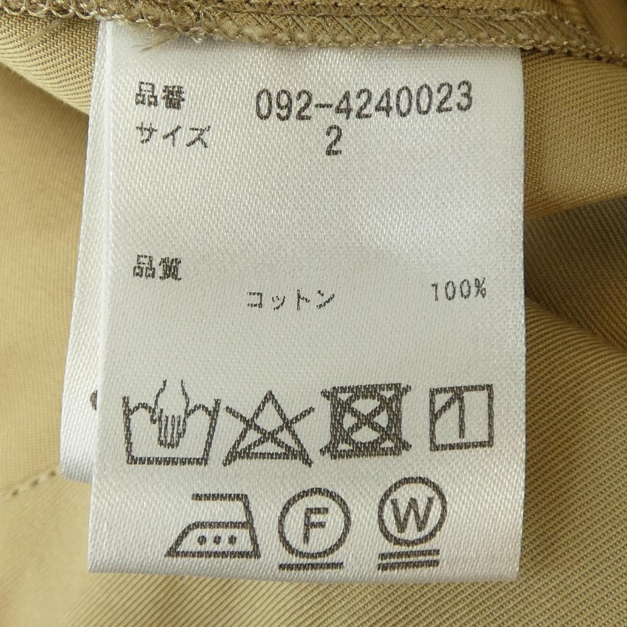 Other Other Jill Stuart Dress Textile Dresses DUTY FREE for USA Size ONE SIZE - 3 Thumbnail