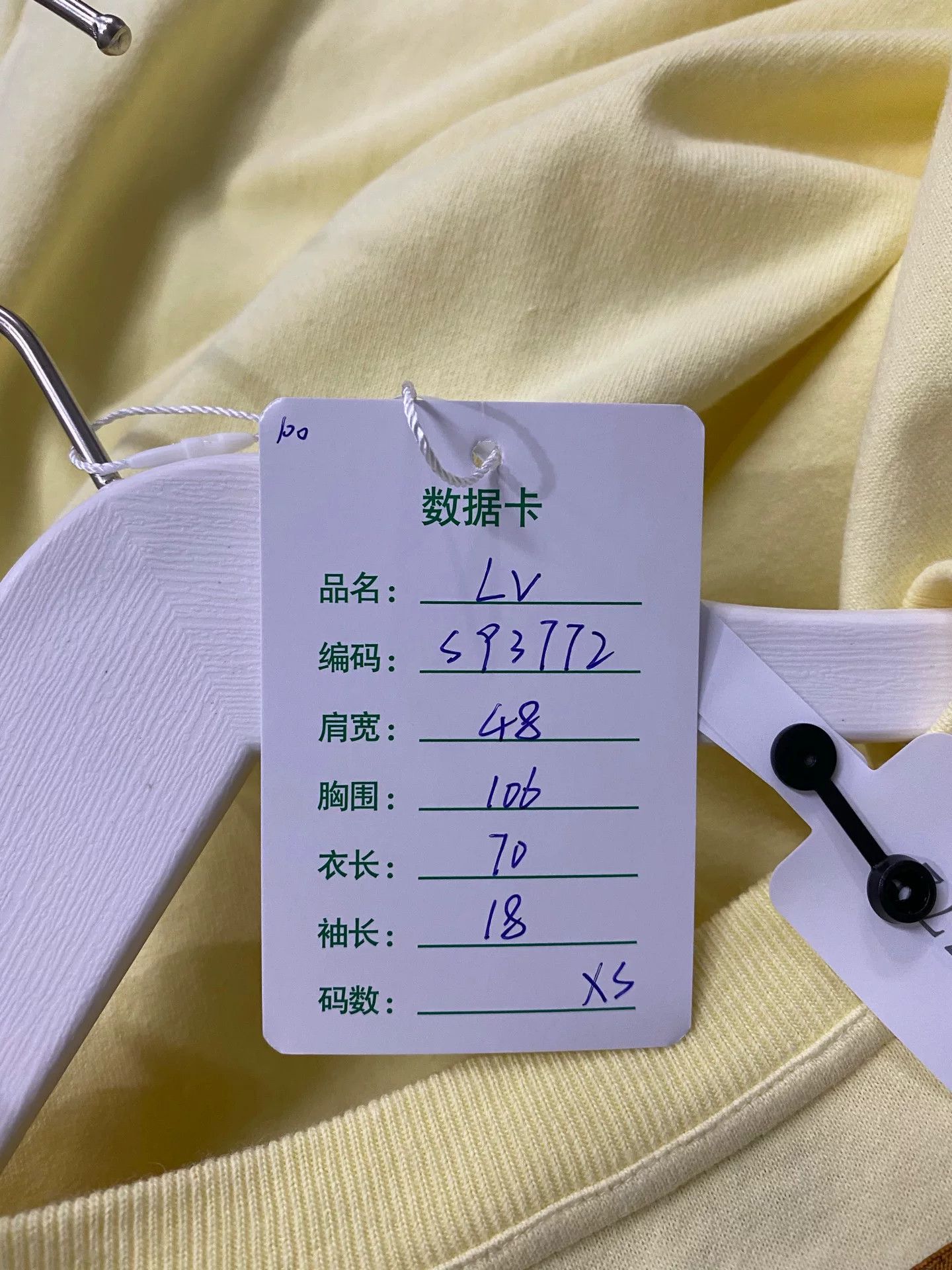 Louis Vuitton Louis Vuitton Yellow T-Shirt Size XS Size US XS / EU 42 / 0 - 9 Thumbnail