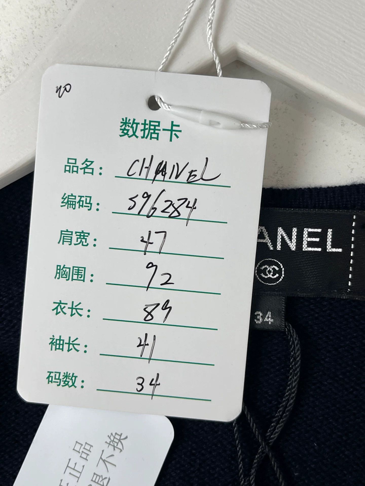 Chanel Chanel Navy Knit Coat Size 34 Size XS / US 0-2 / IT 36-38 - 10 Thumbnail