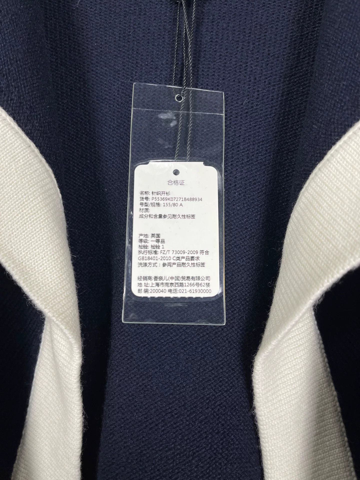 Chanel Chanel Navy Knit Coat Size 34 Size XS / US 0-2 / IT 36-38 - 8 Thumbnail