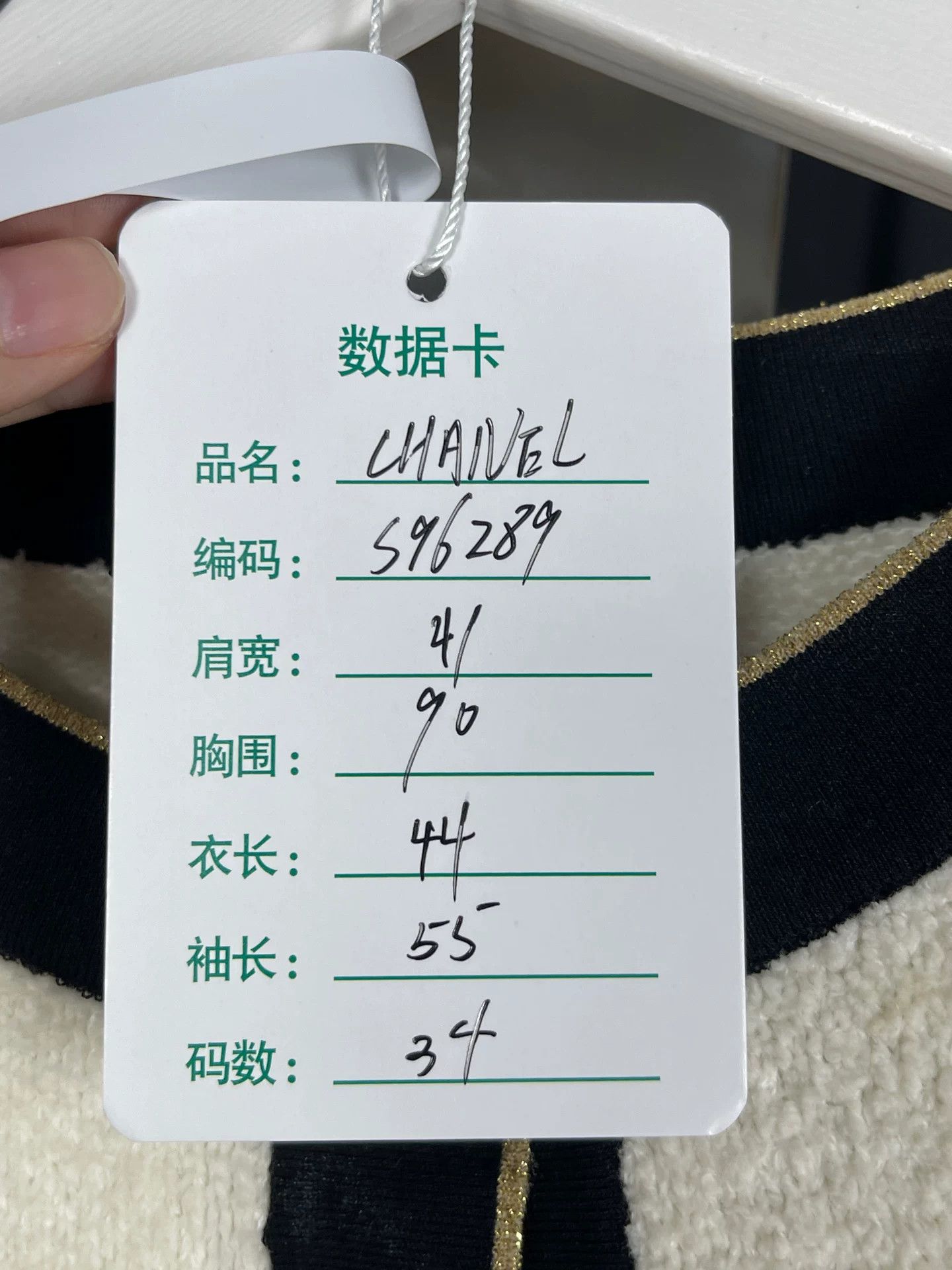 Chanel Chanel CC Logo Knit Cardigan Size 34 Size XS / US 0-2 / IT 36-38 - 10 Thumbnail