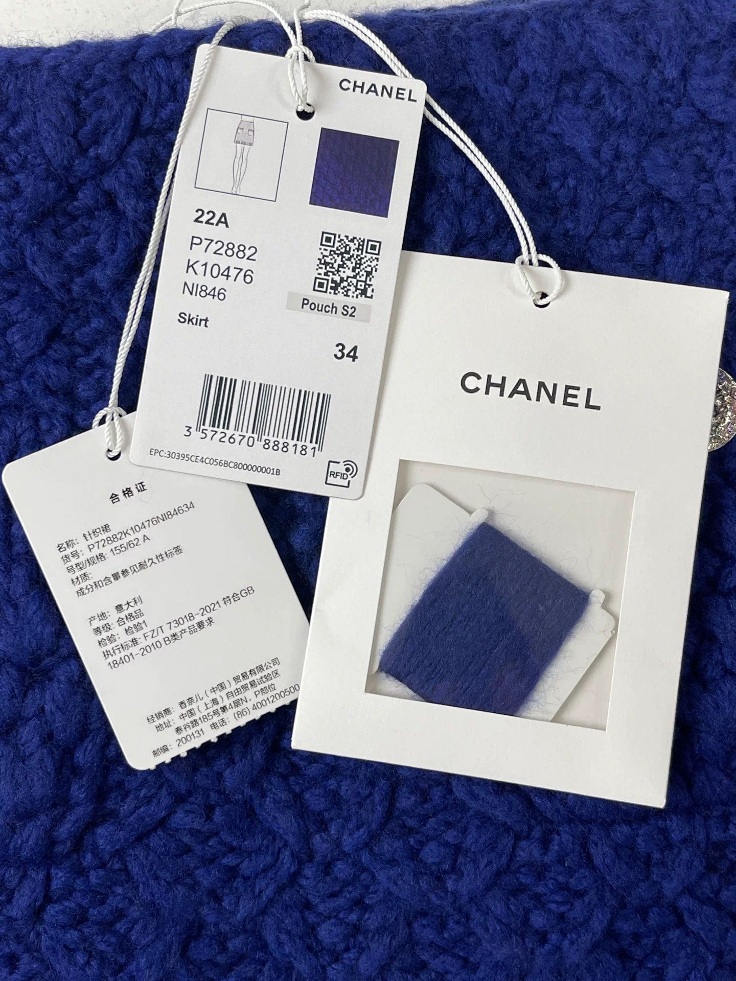 Chanel Chanel Blue Textured Knit Mini Skirt Size 34 Size 25" / US 0 / IT 36 - 8 Thumbnail