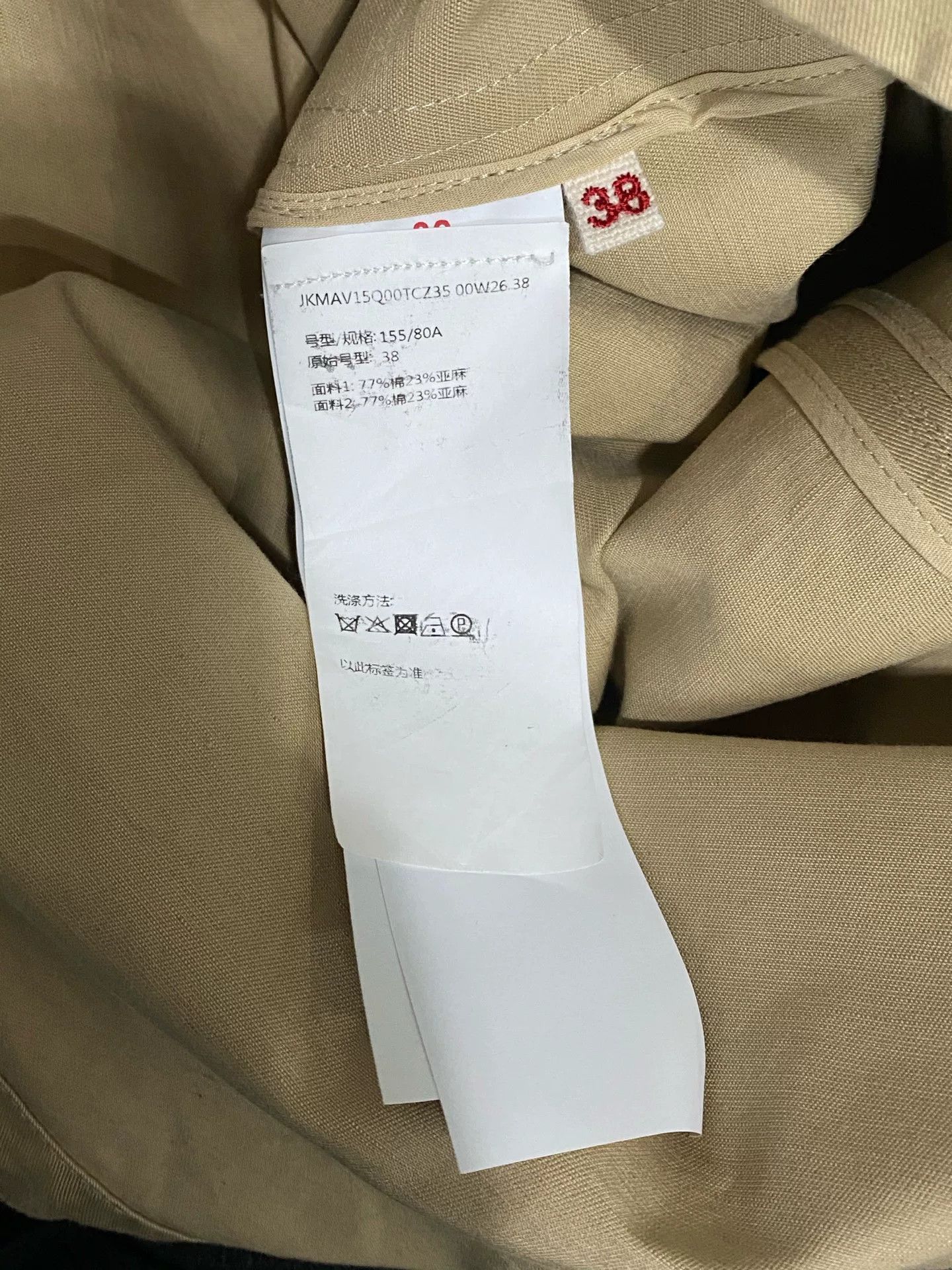 Marni Marni Contrast Sleeve Jacket Size 38 Size XS / US 0-2 / IT 36-38 - 8 Thumbnail