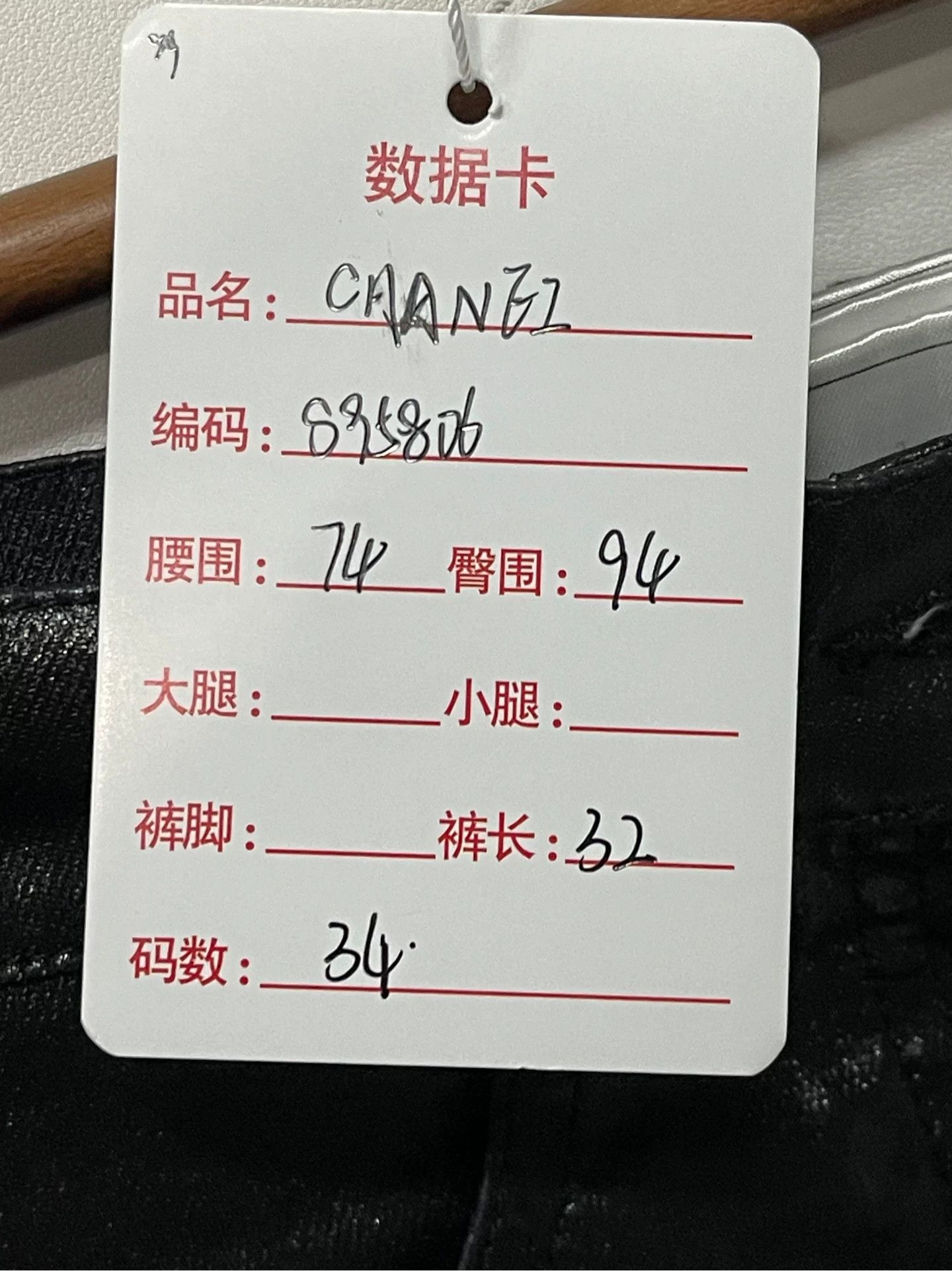 Chanel Chanel Coated Cotton Shorts Size 34 Size 25" / US 0 / IT 36 - 8 Thumbnail