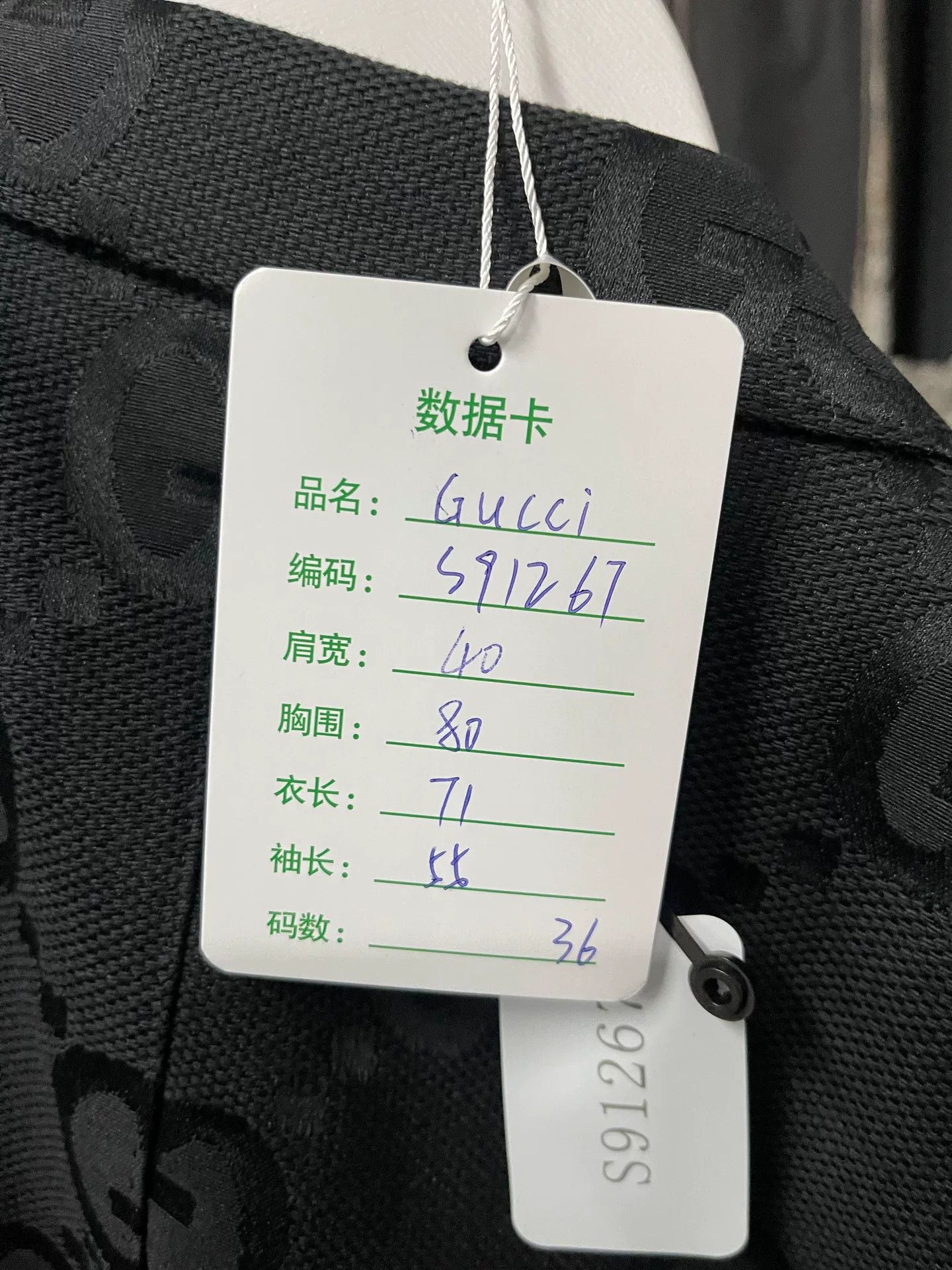 Gucci Gucci GG Monogram Blazer Size 36 Size XS / US 0-2 / IT 36-38 - 9 Thumbnail
