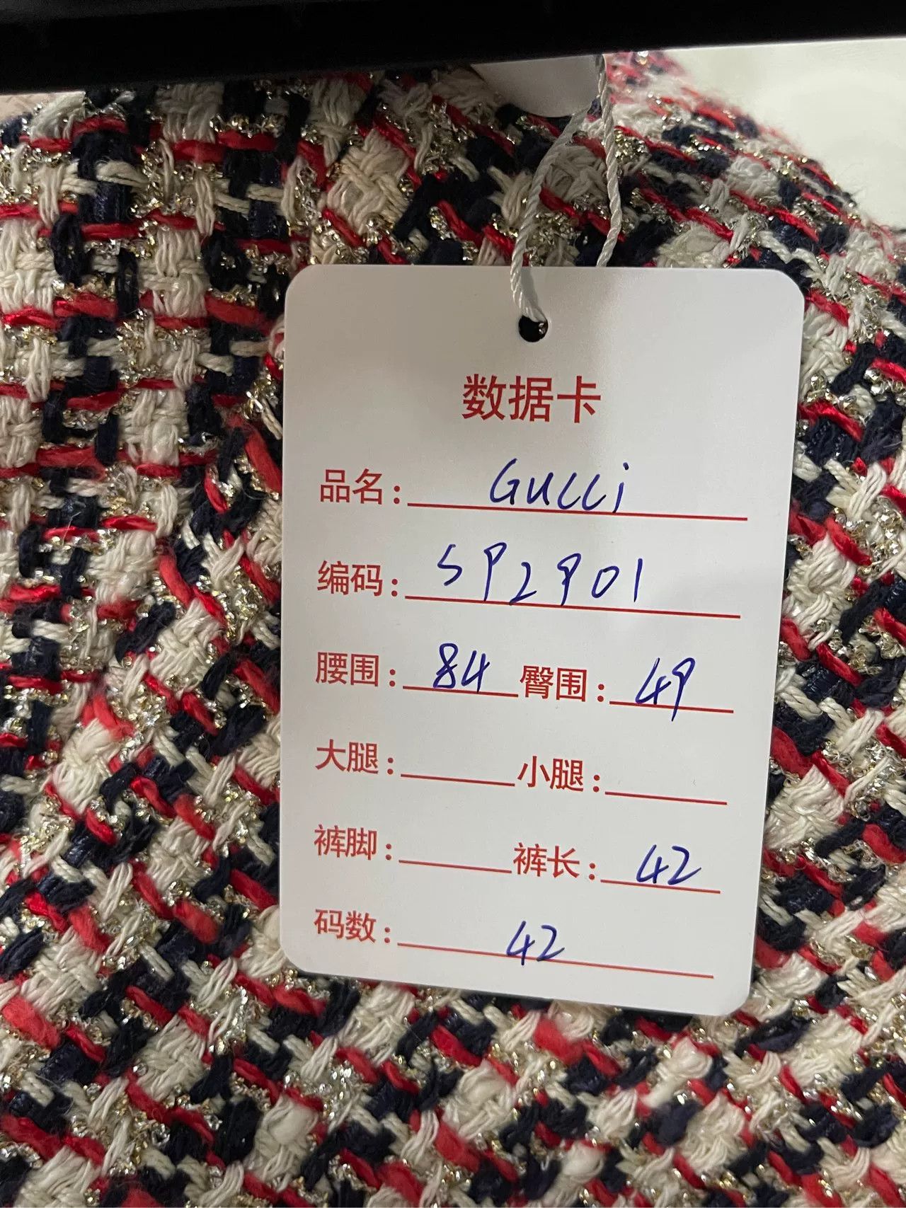 Gucci Gucci Tweed Mini Skirt Size 42 Size 28" / US 6 / IT 42 - 9 Thumbnail