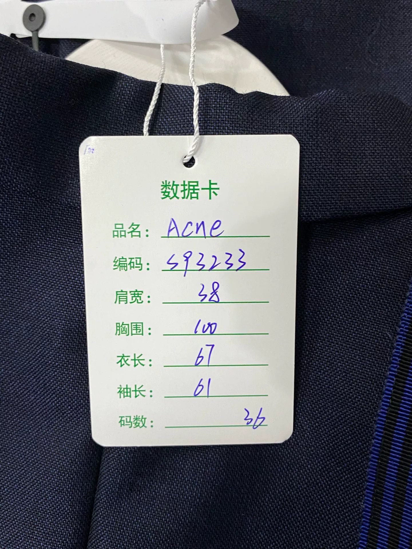 Acne Studios Acne Studios Ribbon Panel Blazer Size 36 Size XS / US 0-2 / IT 36-38 - 9 Thumbnail
