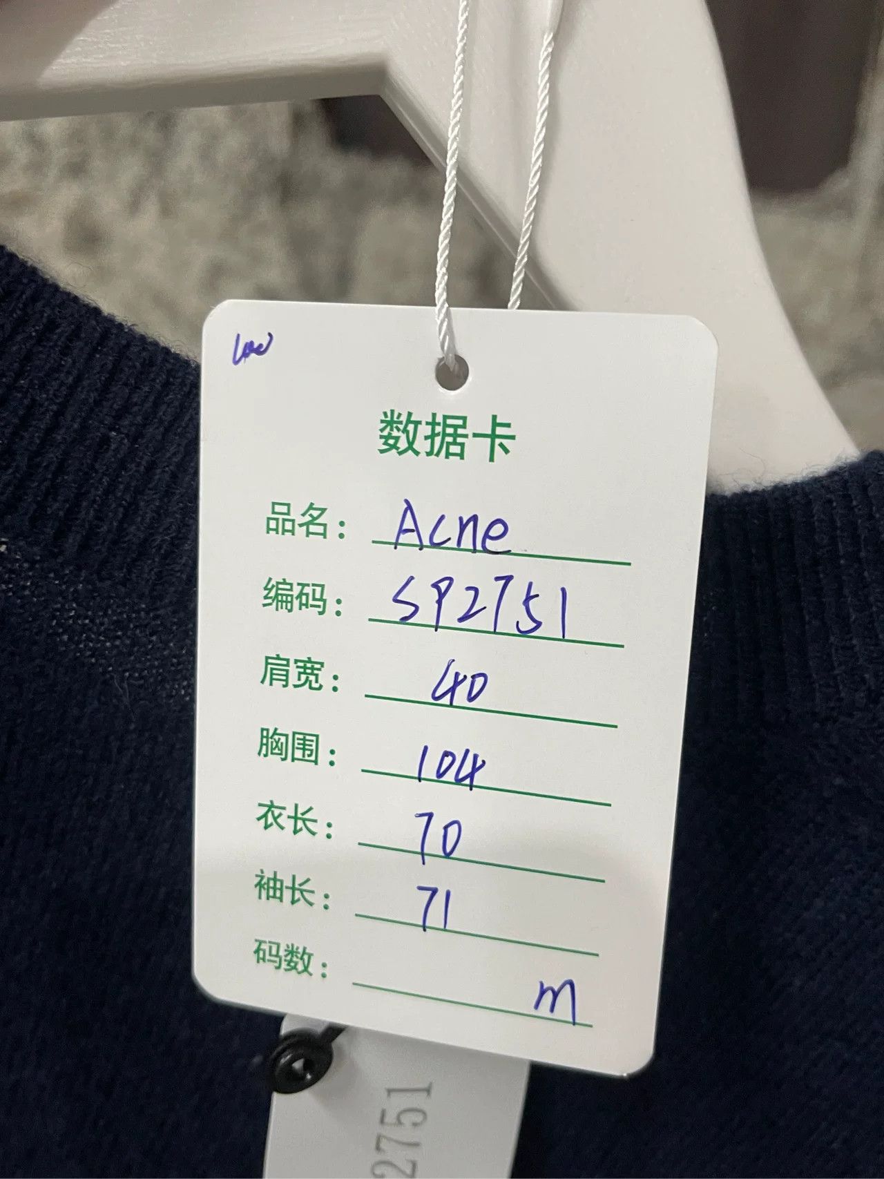 Acne Studios Acne Studios Face Patch Wool Sweater Navy Size M Size US M / EU 48-50 / 2 - 9 Thumbnail