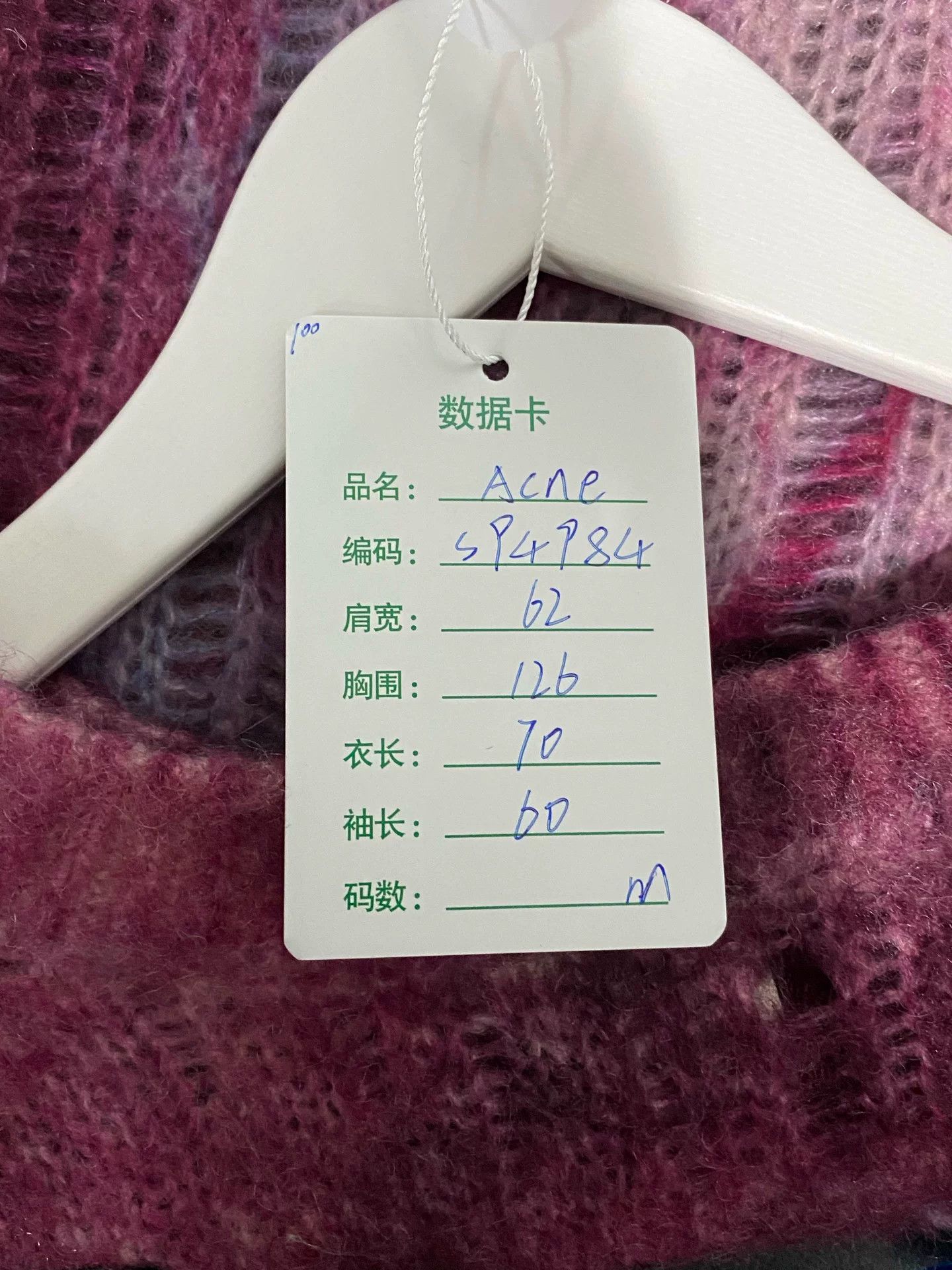 Acne Studios Acne Studios Purple Distressed Mohair Knit Sweater US M Size US M / EU 48-50 / 2 - 9 Thumbnail