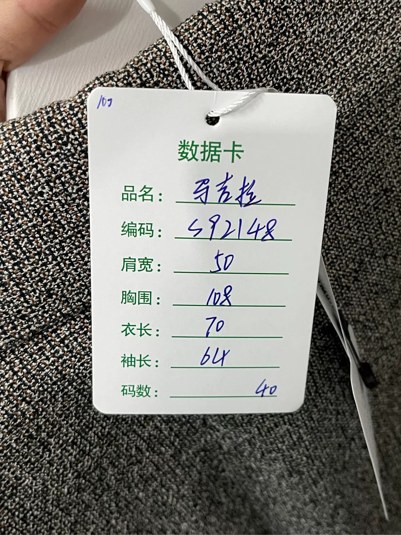 Maison Margiela Maison Margiela Deconstructed Blazer Size 40 Size S / US 4 / IT 40 - 8 Thumbnail