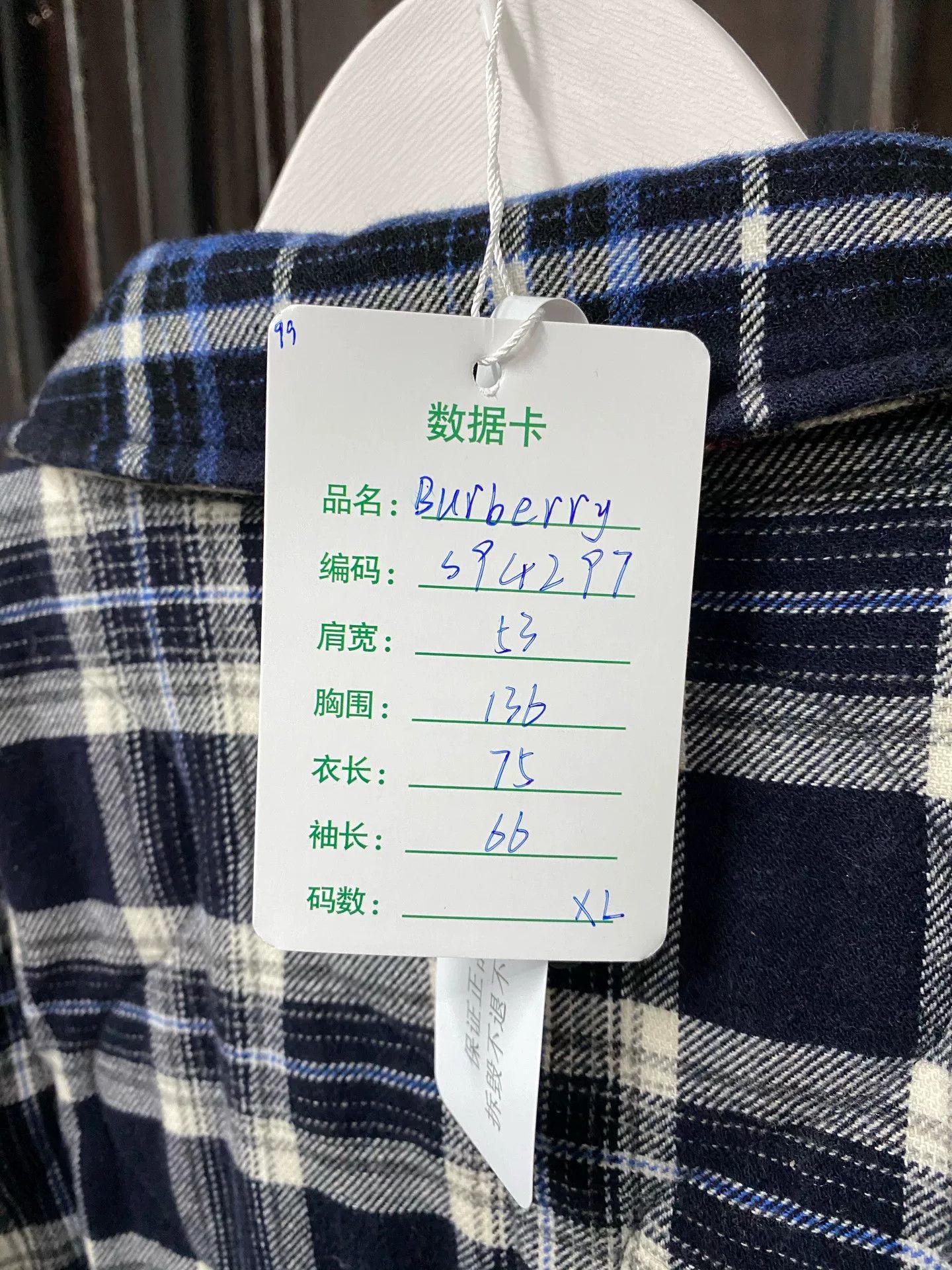 Burberry Burberry Plaid Quilted Jacket Size XL Size US XL / EU 56 / 4 - 10 Thumbnail