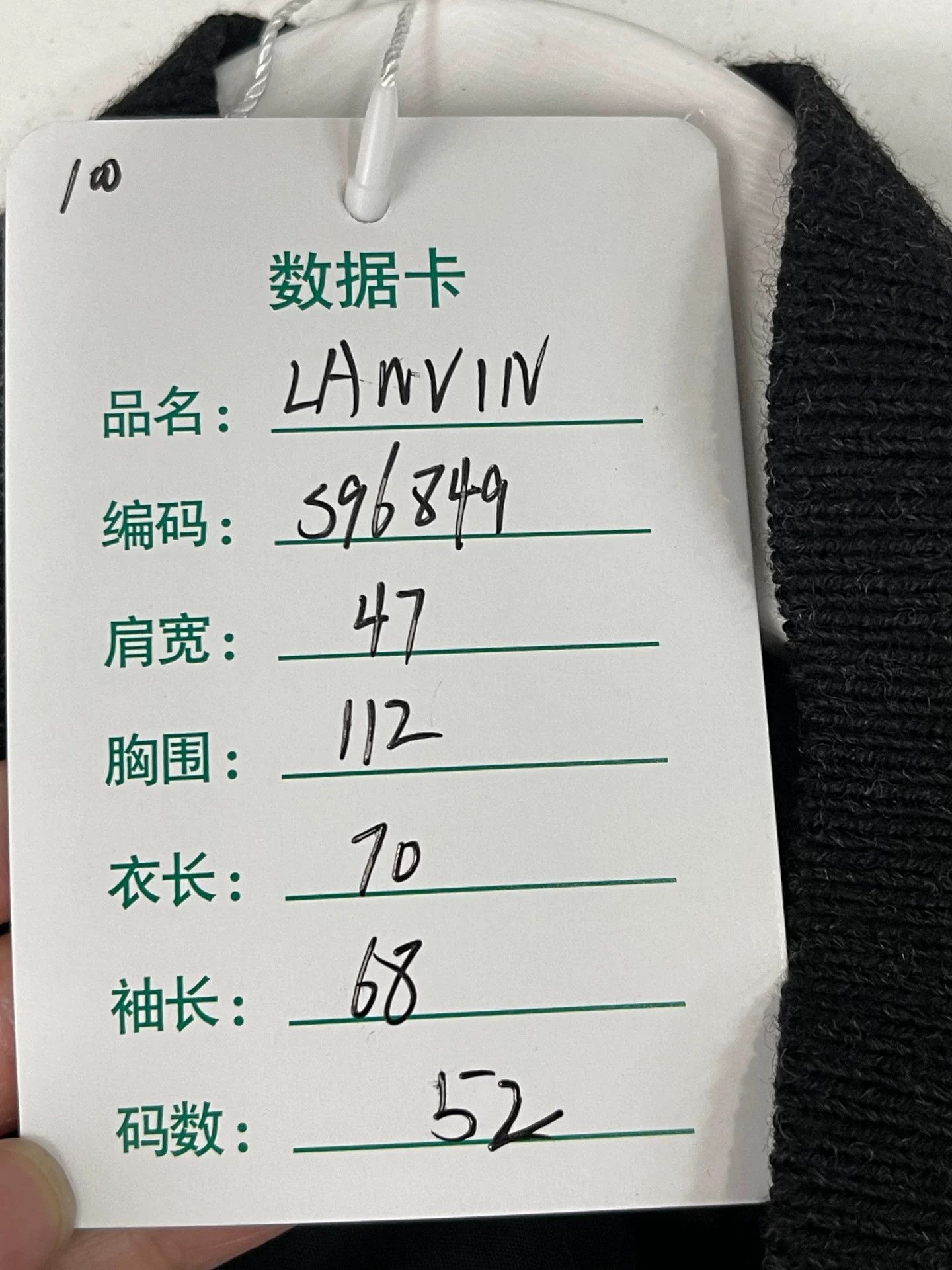 Lanvin Lanvin Wool Cashmere Bomber Jacket Size 52 Size US L / EU 52-54 / 3 - 8 Thumbnail