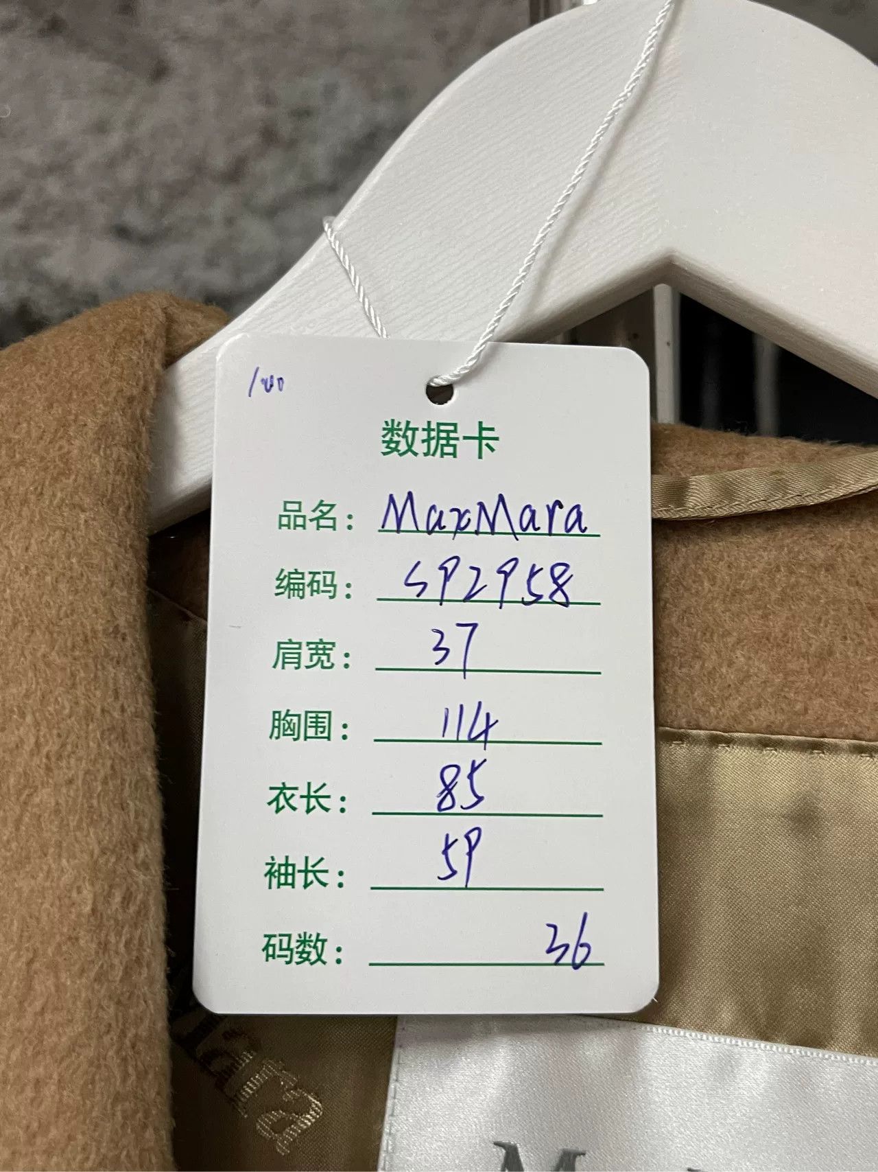Max Mara MaxMara Camelhair Hooded Coat Size 36 Size XS / US 0-2 / IT 36-38 - 9 Thumbnail
