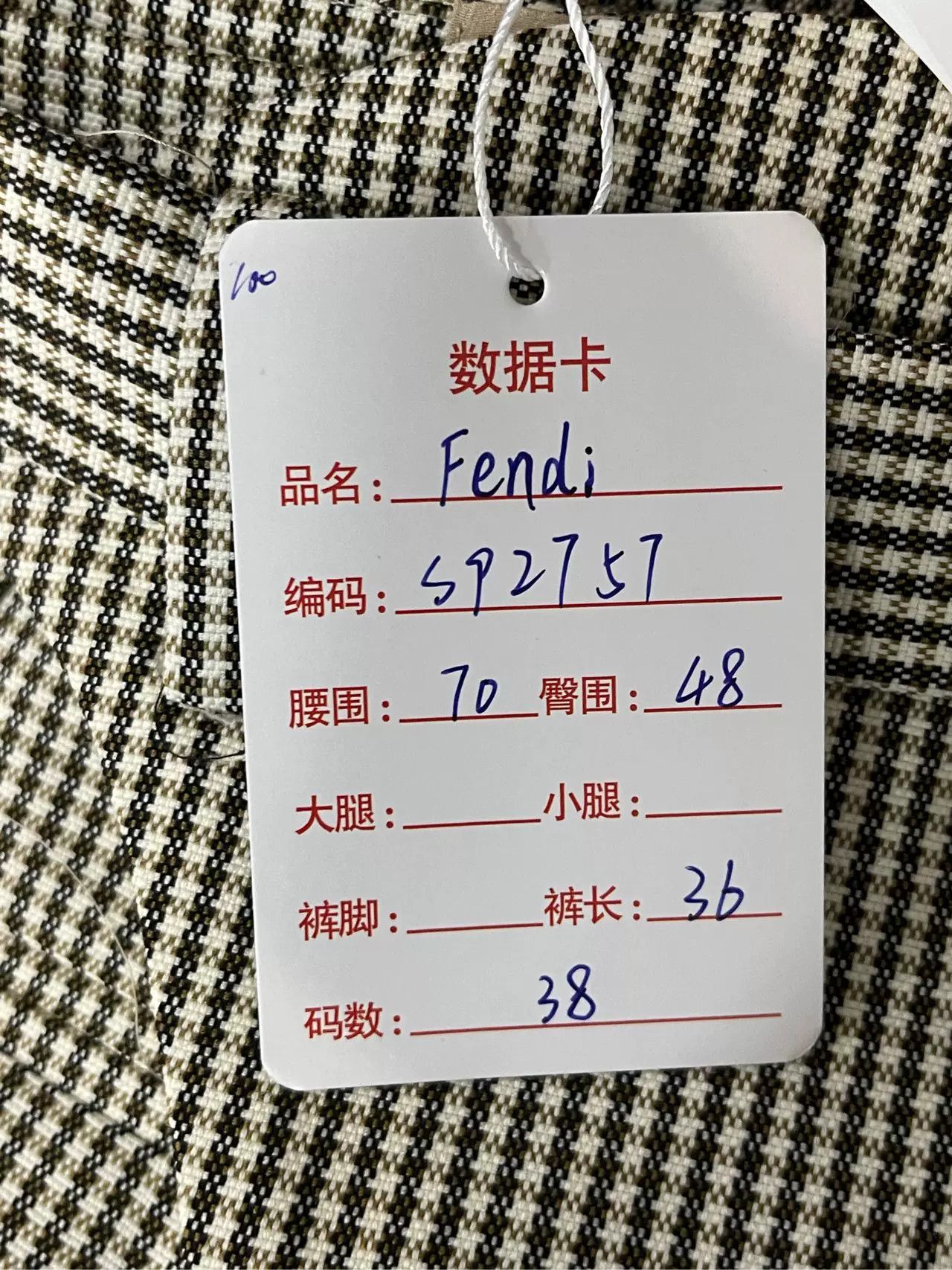 Fendi Fendi Logo Buckle Houndstooth Shorts Size 38 Size 26" / US 2 / IT 38 - 9 Thumbnail