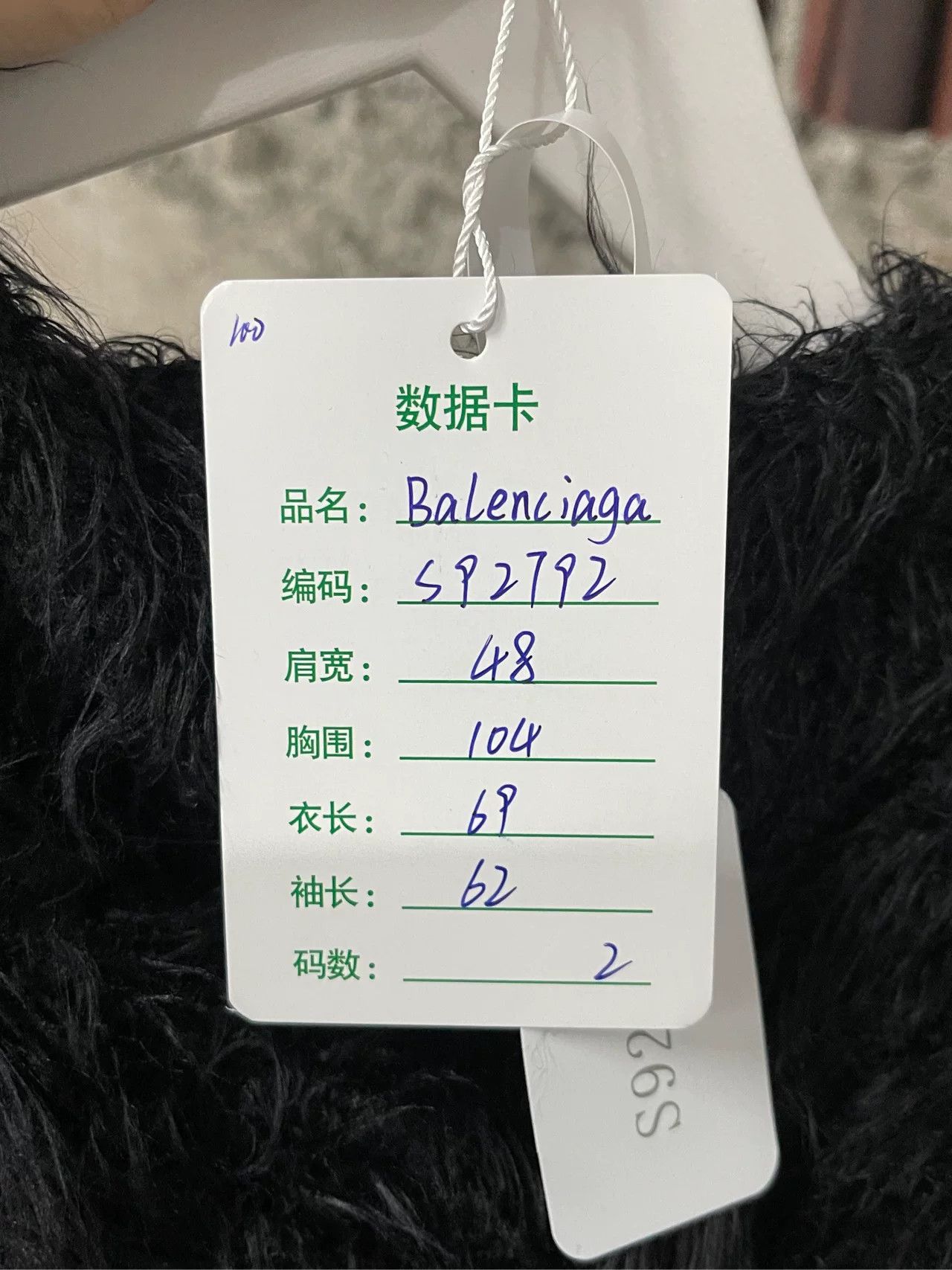 Balenciaga Balenciaga Mohair Hooded Cardigan Size M Size US M / EU 48-50 / 2 - 8 Thumbnail