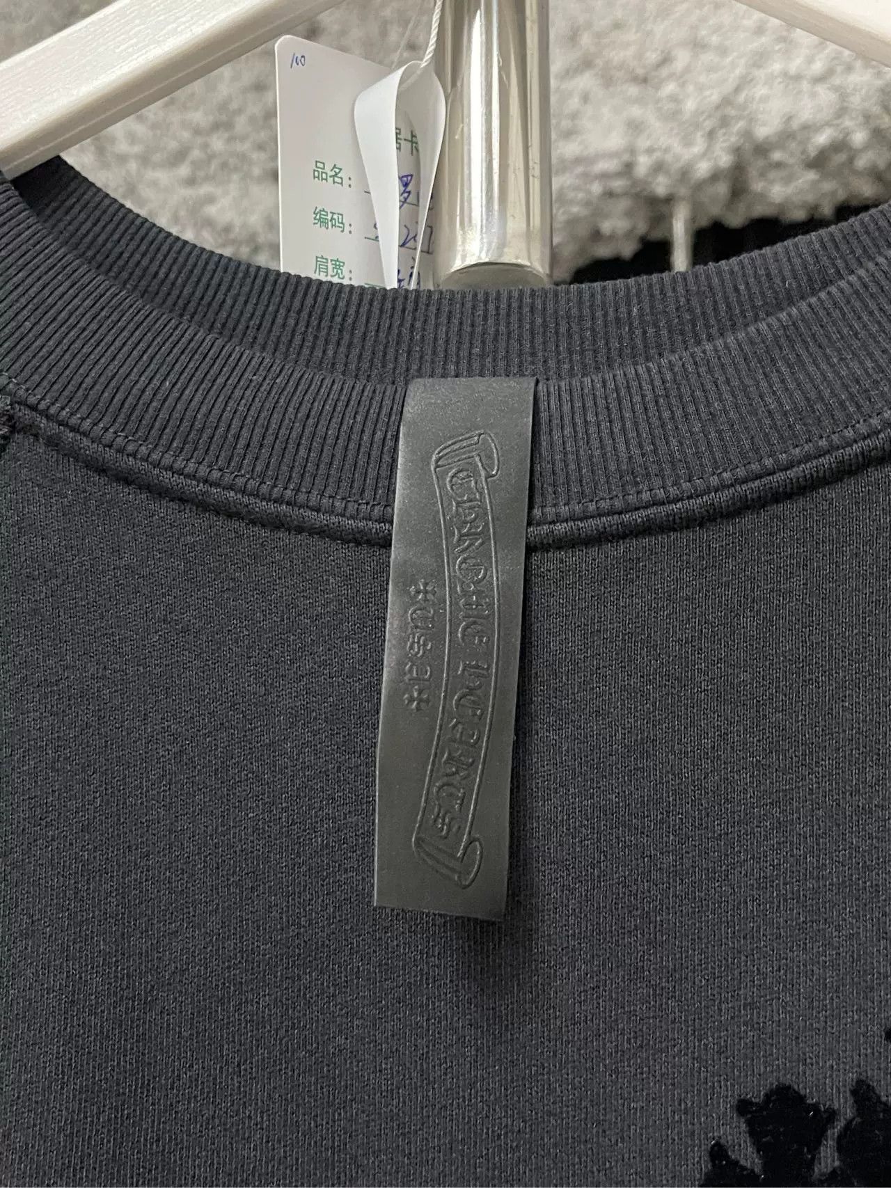 Chrome Hearts Chrome Hearts Flocked Cross Sweatshirt Size L Size US L / EU 52-54 / 3 - 8 Thumbnail