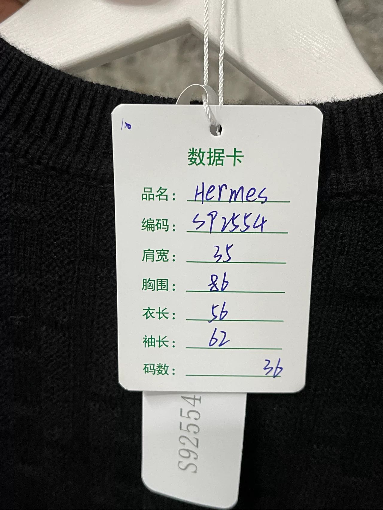 Hermes Hermes Textured Wool Sweater Size 36 Size XS / US 0-2 / IT 36-38 - 7 Thumbnail