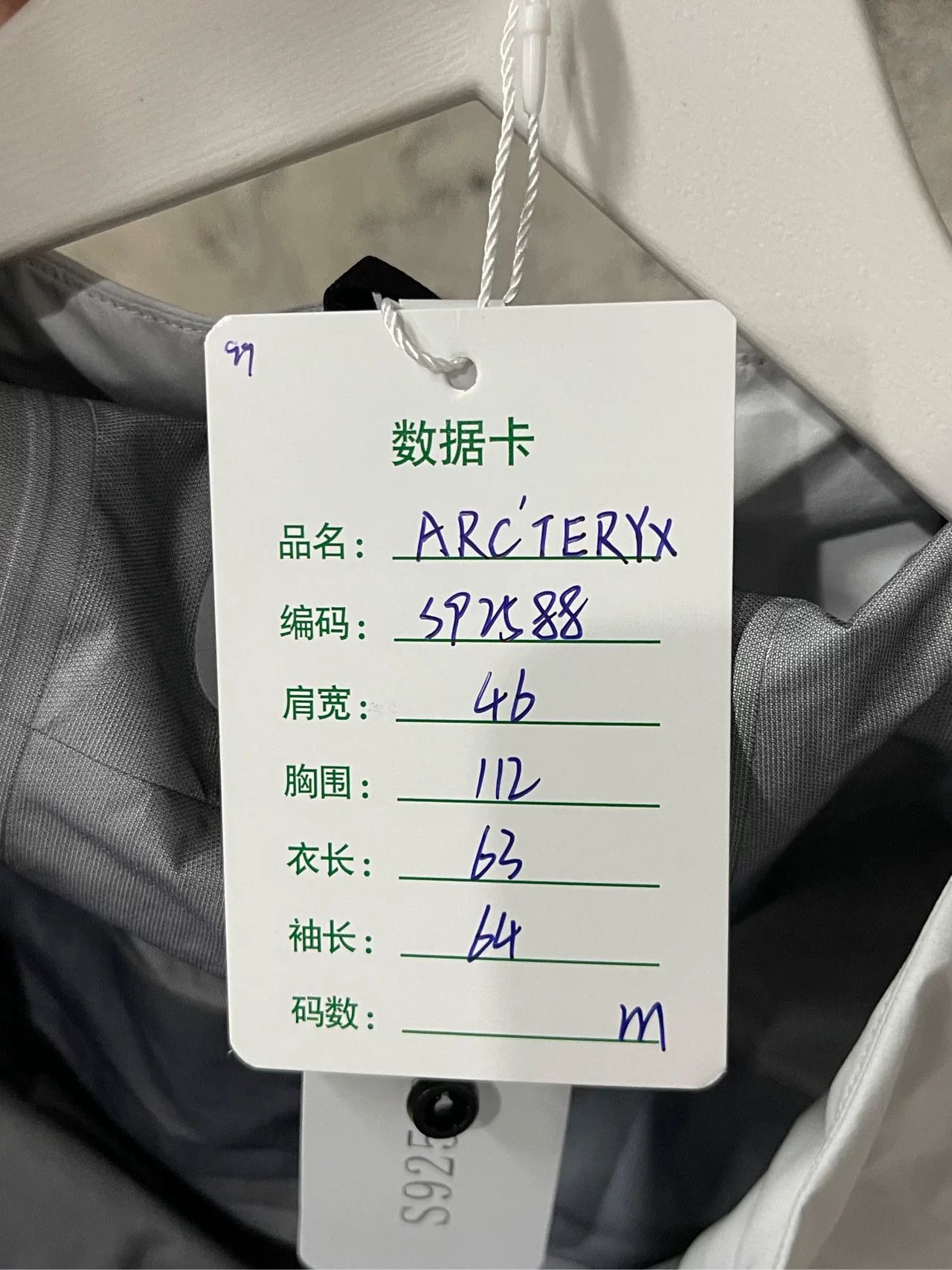 Arc'teryx Arc'teryx Coelle Gore-Tex Shell Jacket Size M Size M / US 6-8 / IT 42-44 - 10 Thumbnail