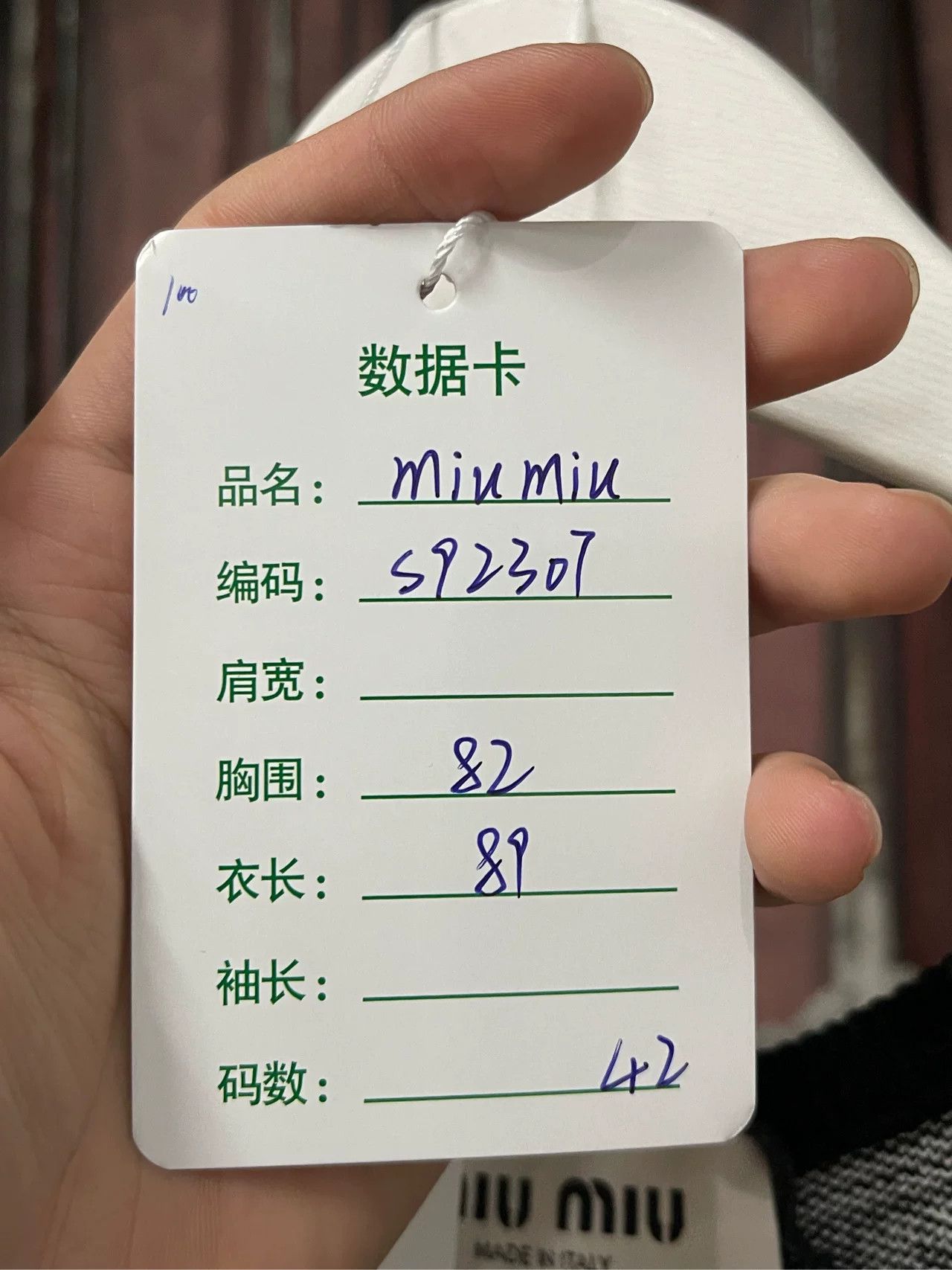 Miu Miu Miu Miu Striped Logo Tank Top Size 42 Size M / US 6-8 / IT 42-44 - 8 Thumbnail