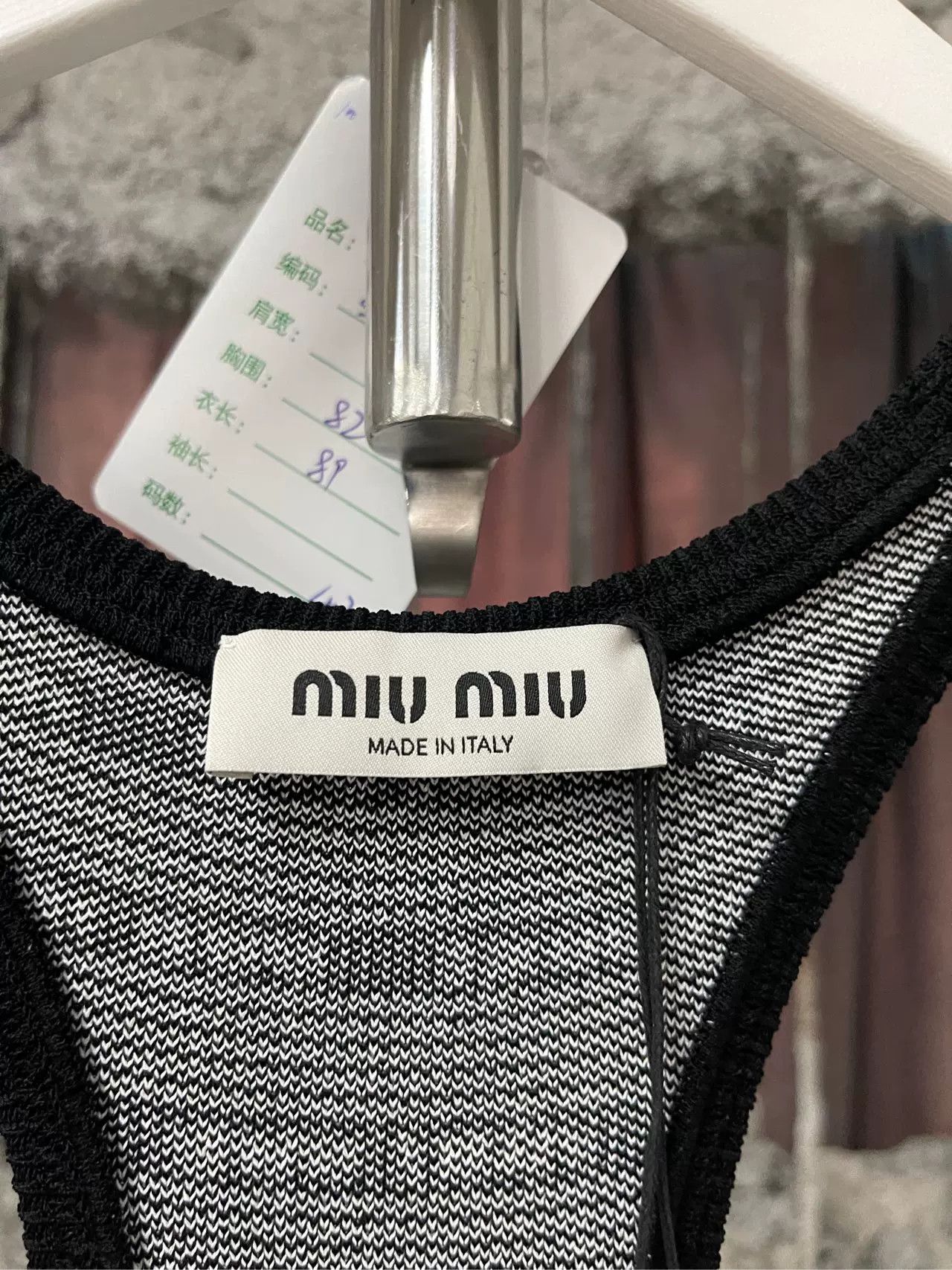 Miu Miu Miu Miu Striped Logo Tank Top Size 42 Size M / US 6-8 / IT 42-44 - 6 Thumbnail
