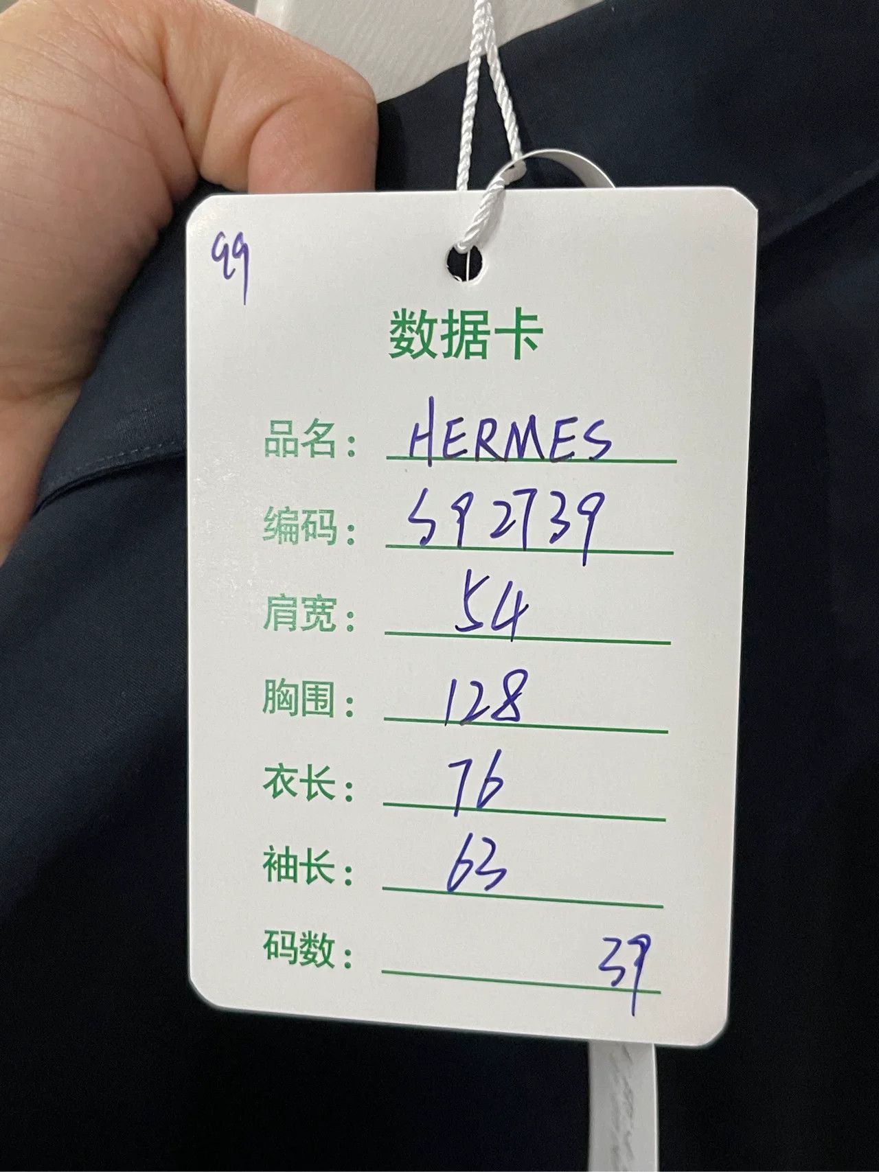 Hermes Hermes Multi-Pocket Shirt Size M Size US M / EU 48-50 / 2 - 9 Thumbnail