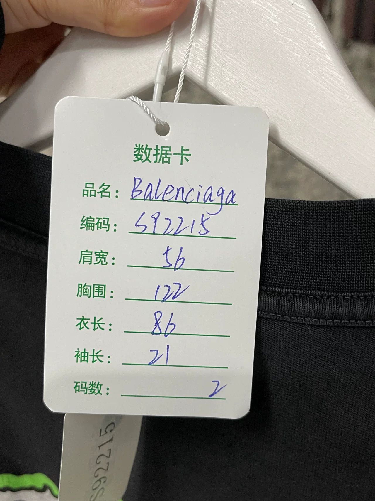 Balenciaga Balenciaga x BFRND Graphic T-Shirt Size M Size US M / EU 48-50 / 2 - 10 Thumbnail