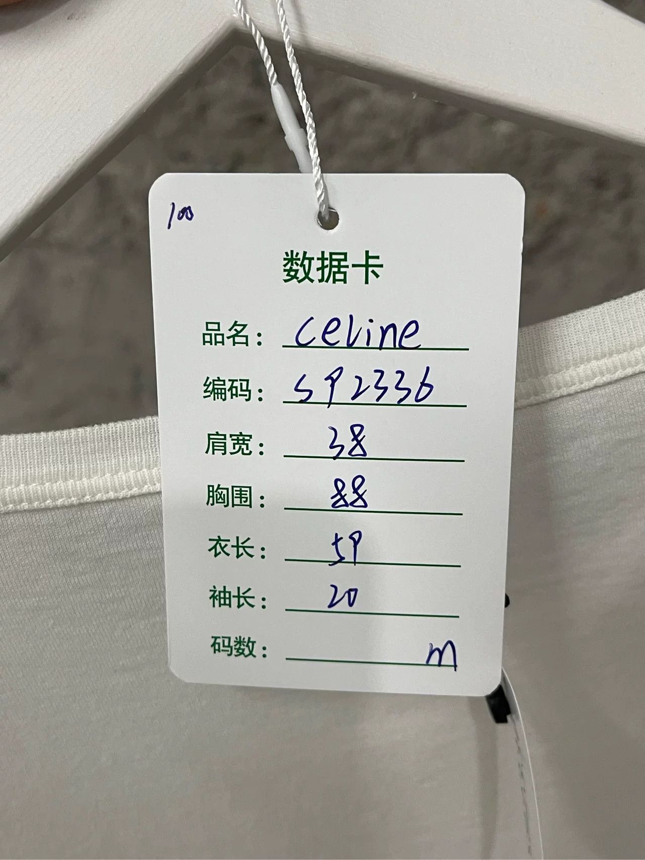 Celine Celine Anchor Logo T-Shirt Size M Size M / US 6-8 / IT 42-44 - 8 Thumbnail