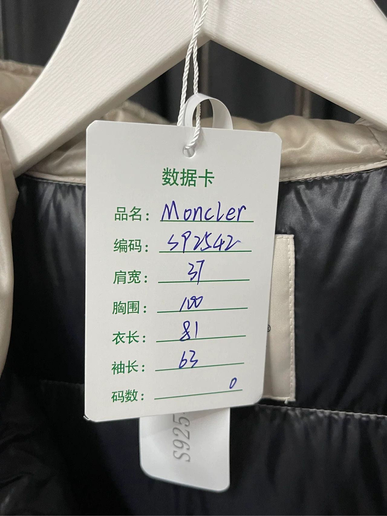 Moncler Moncler Beige Hooded Down Puffer Coat Size XS Size XS / US 0-2 / IT 36-38 - 10 Thumbnail