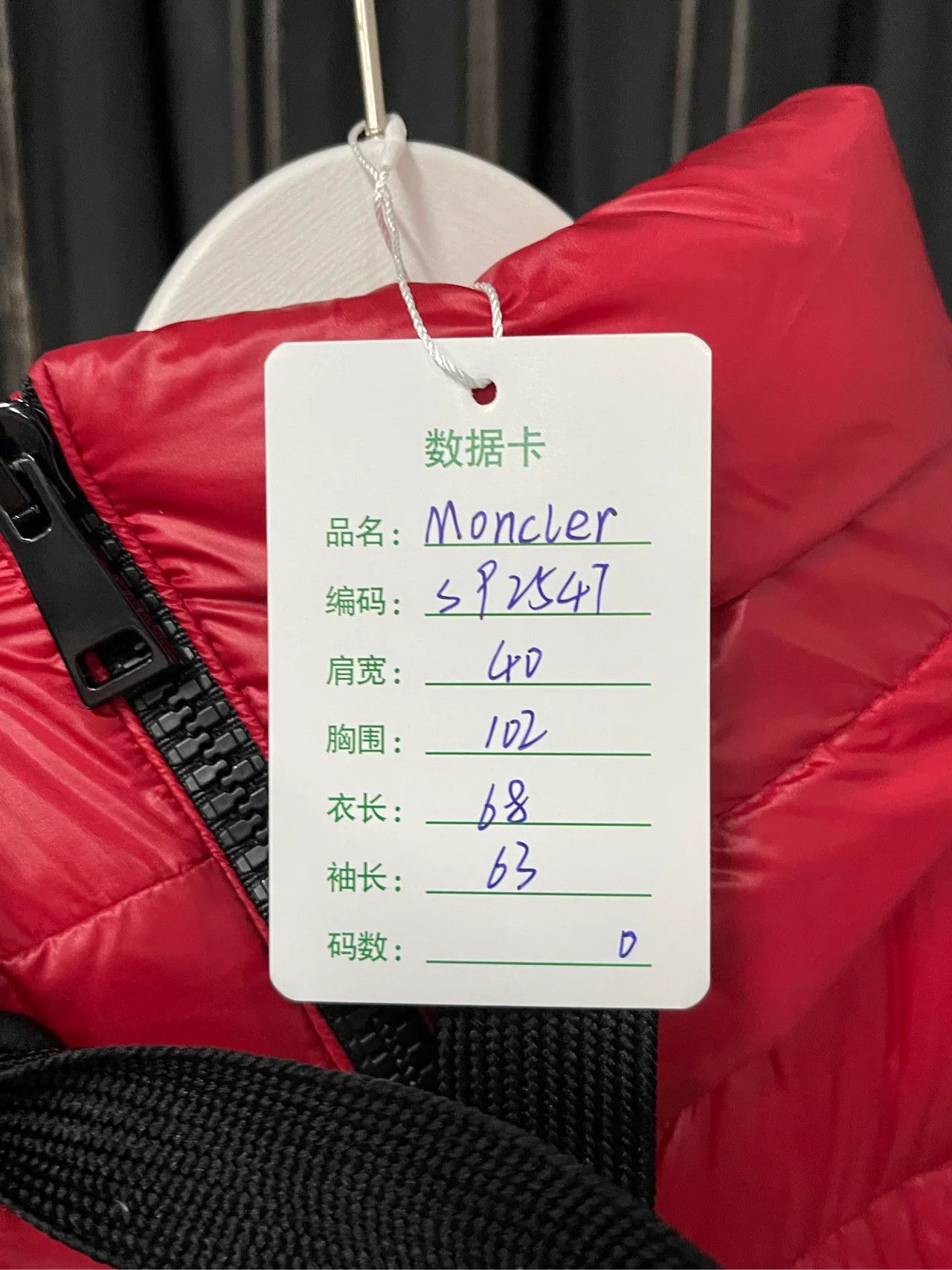 Moncler Moncler Red Puffer Down Jacket Size 0 Size US XS / EU 42 / 0 - 10 Thumbnail