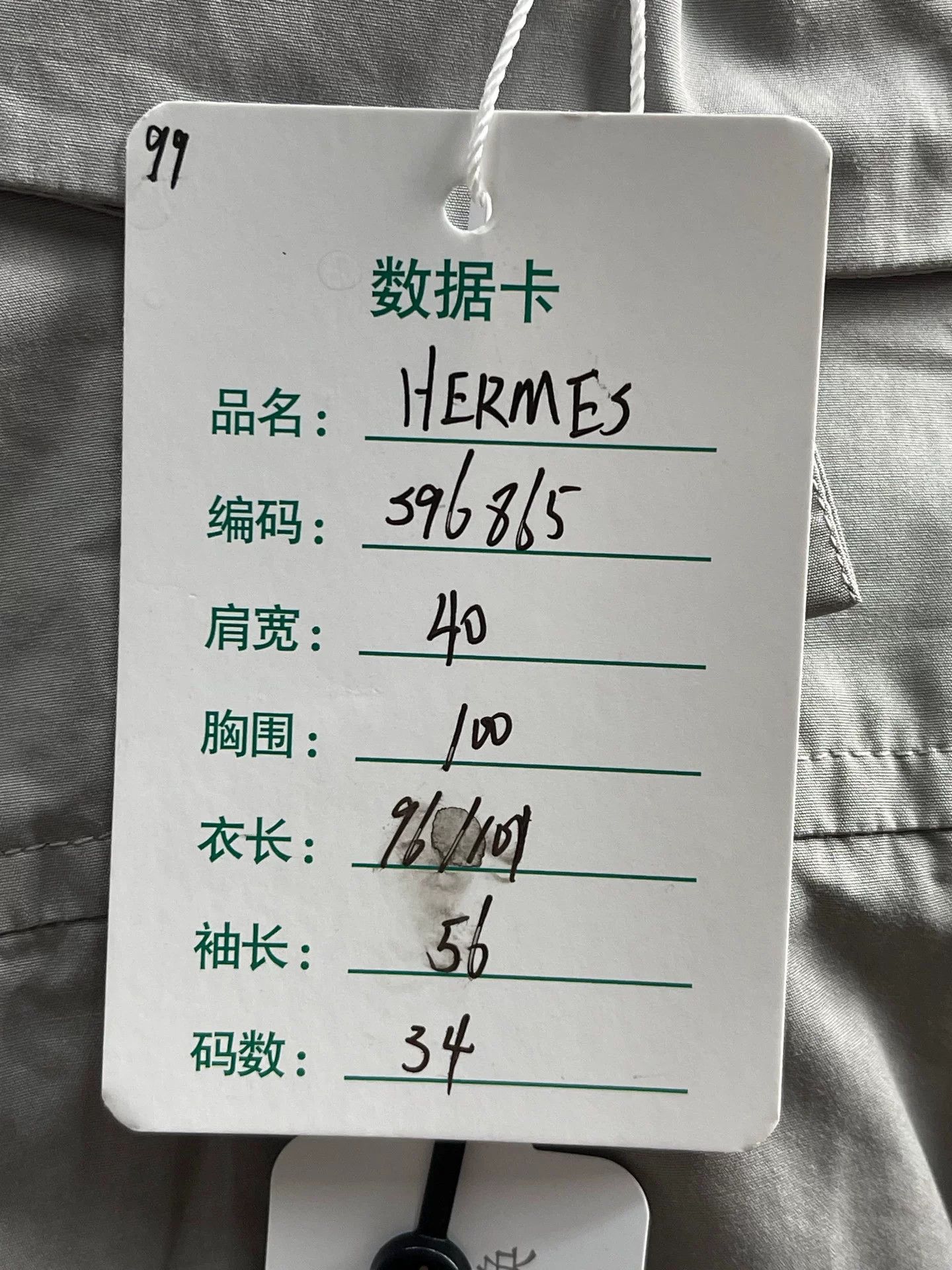 Hermes Hermès Gray Shirt Coat Size 34 Size XS / US 0-2 / IT 36-38 - 9 Thumbnail