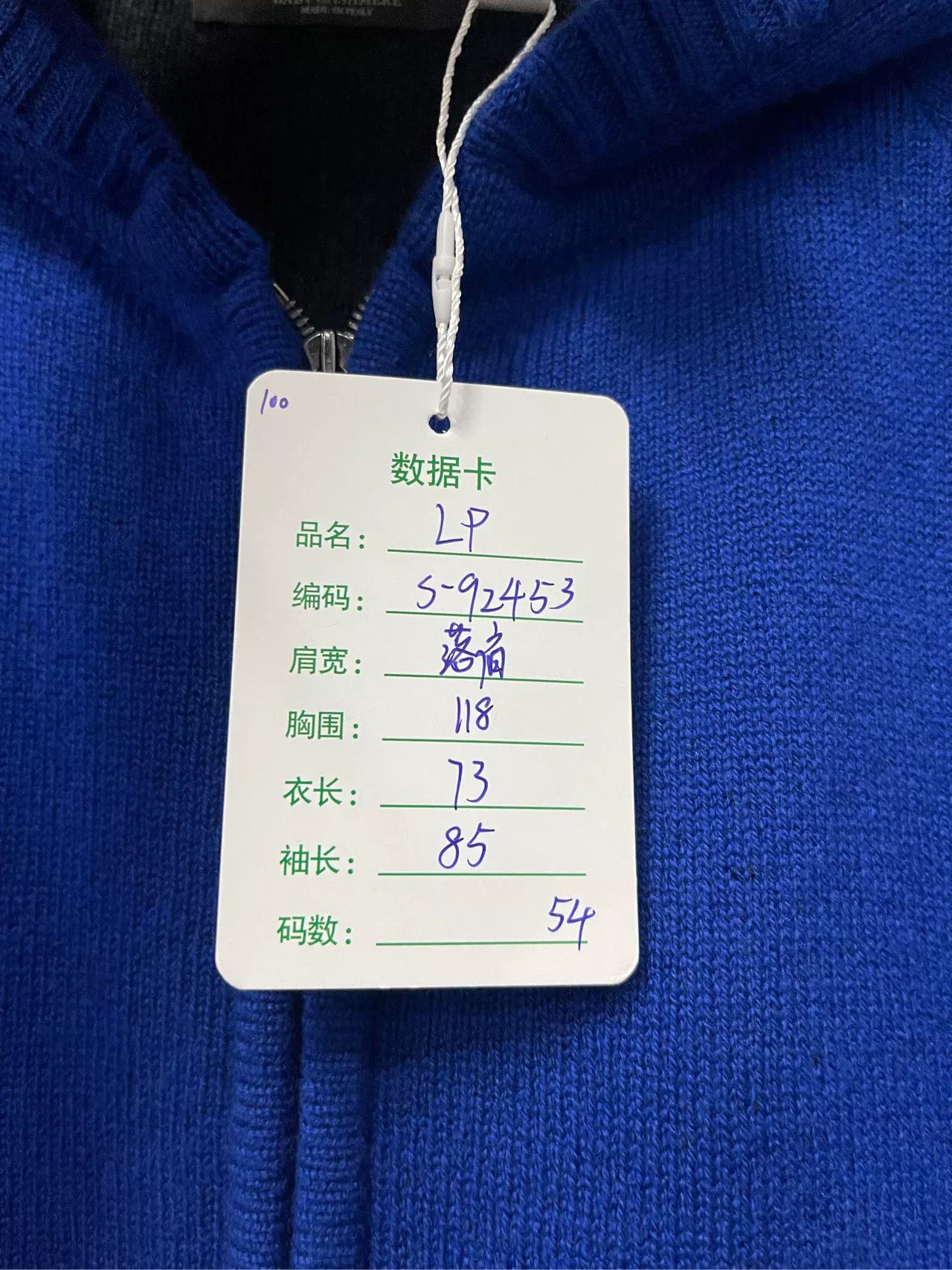 Loro Piana Loro Piana Baby Cashmere Zip Hoodie Size 54 Size US L / EU 52-54 / 3 - 8 Thumbnail