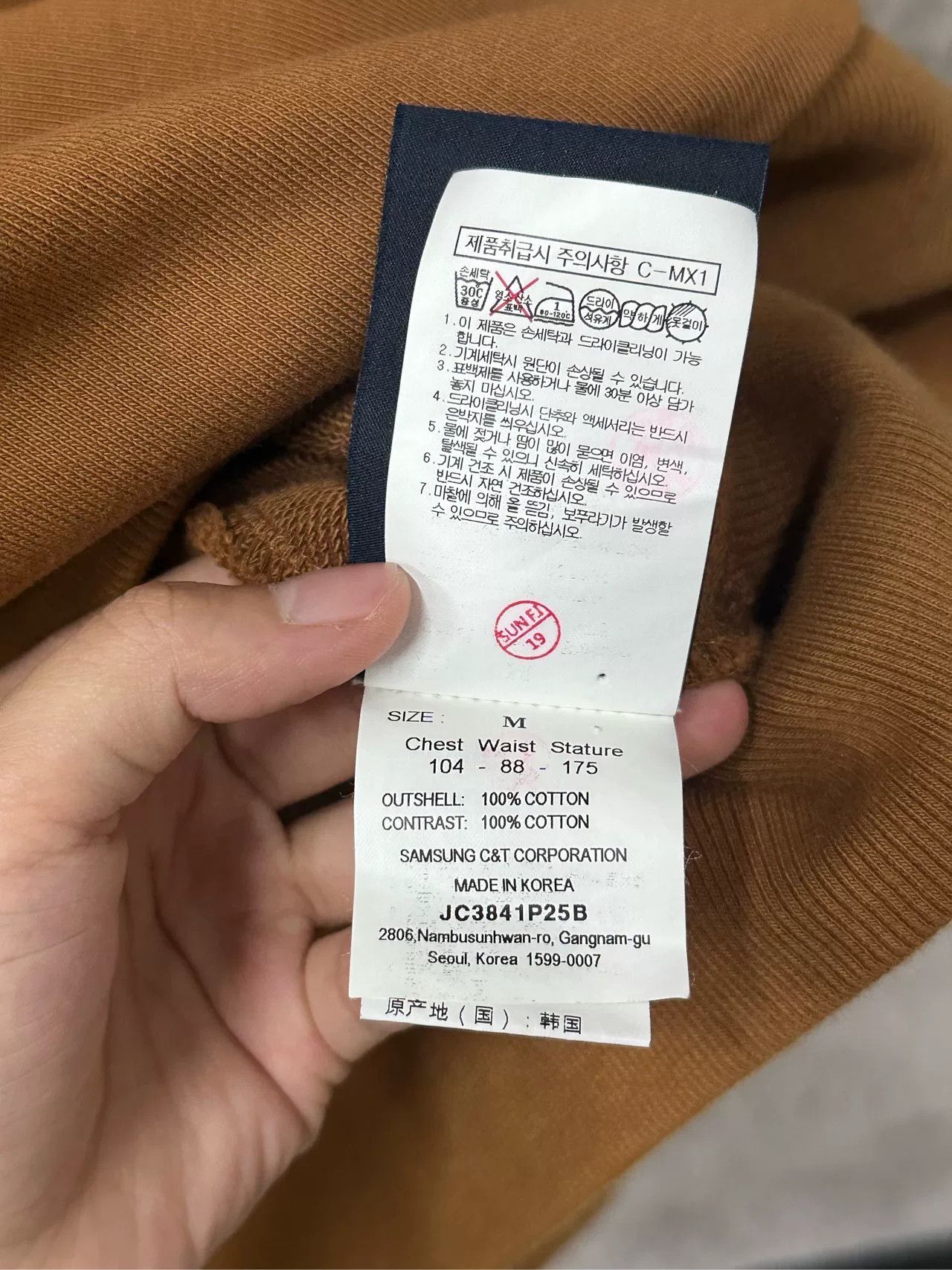 Juun.J Juun.J Cactus Graphic Hoodie Size M Size US M / EU 48-50 / 2 - 9 Thumbnail