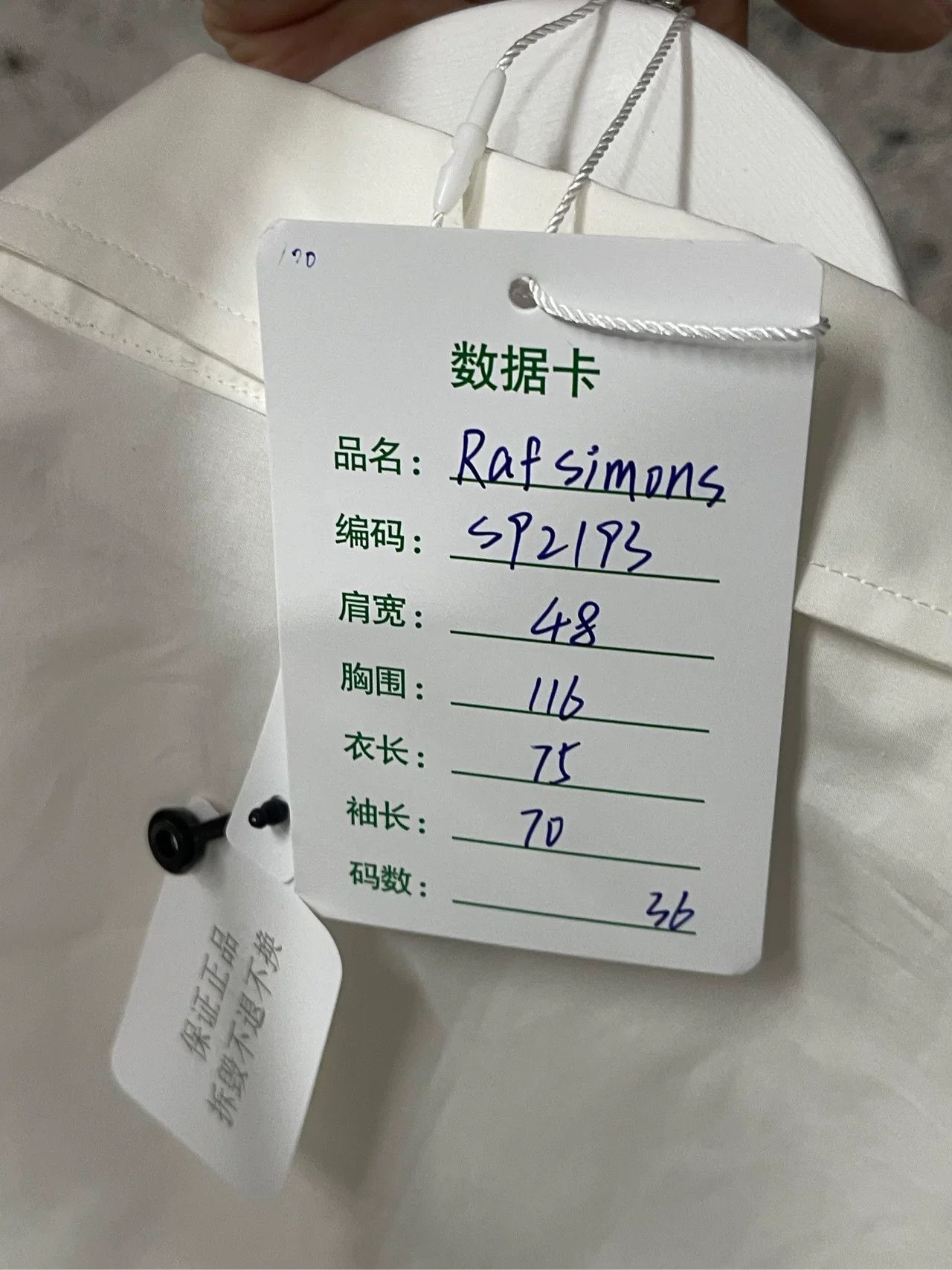 Raf Simons Raf Simons SS21 Graphic Sleeve Shirt Size S Size US S / EU 44-46 / 1 - 10 Thumbnail