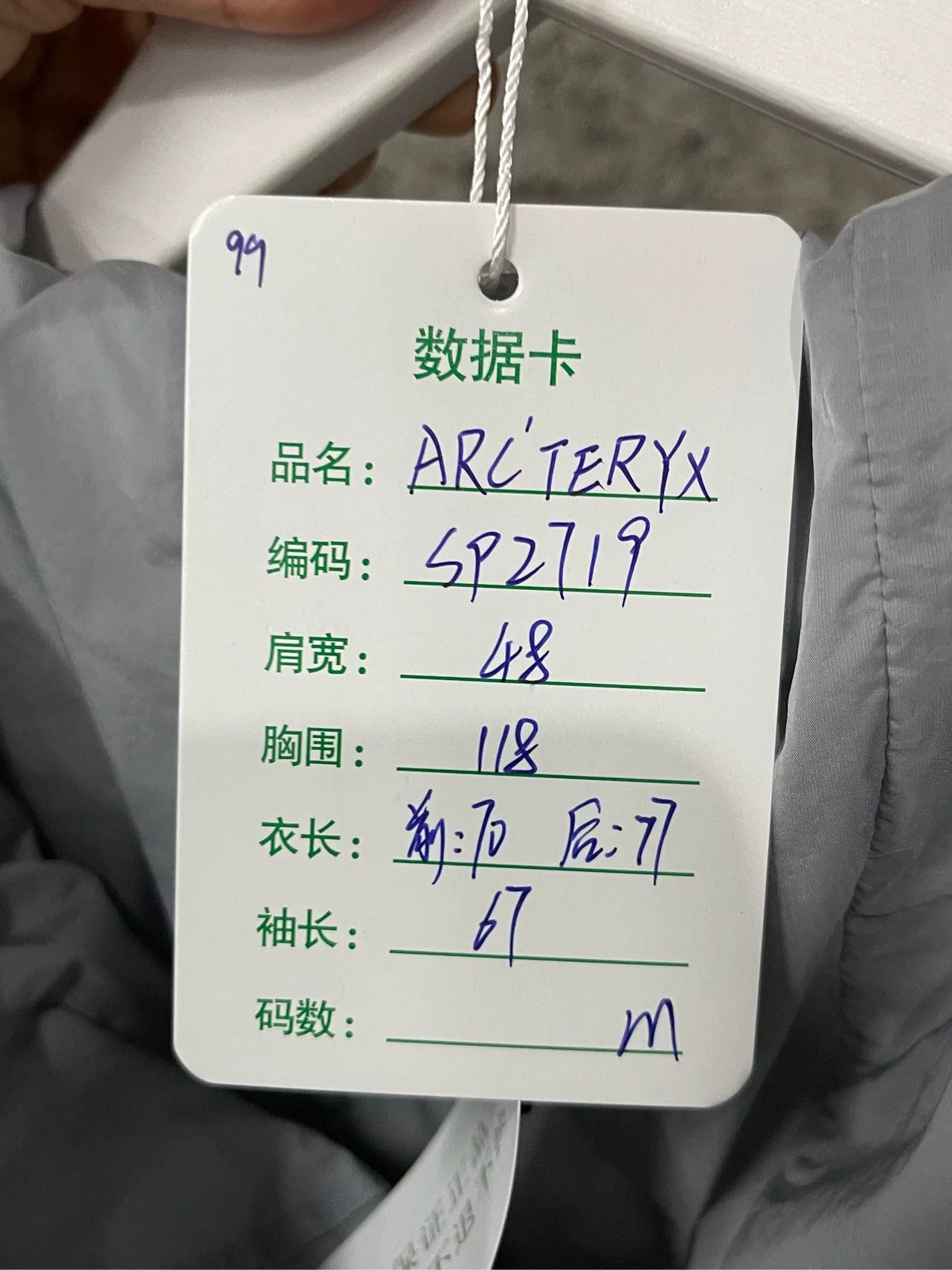 Arc'teryx Arc'teryx Kadin Light Jacket Size M Size US M / EU 48-50 / 2 - 10 Thumbnail