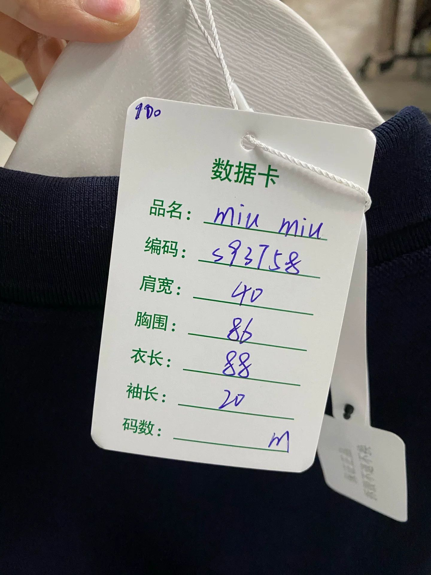 Miu Miu Miu Miu Logo Polo Dress Size M Size M / US 6-8 / IT 42-44 - 9 Thumbnail